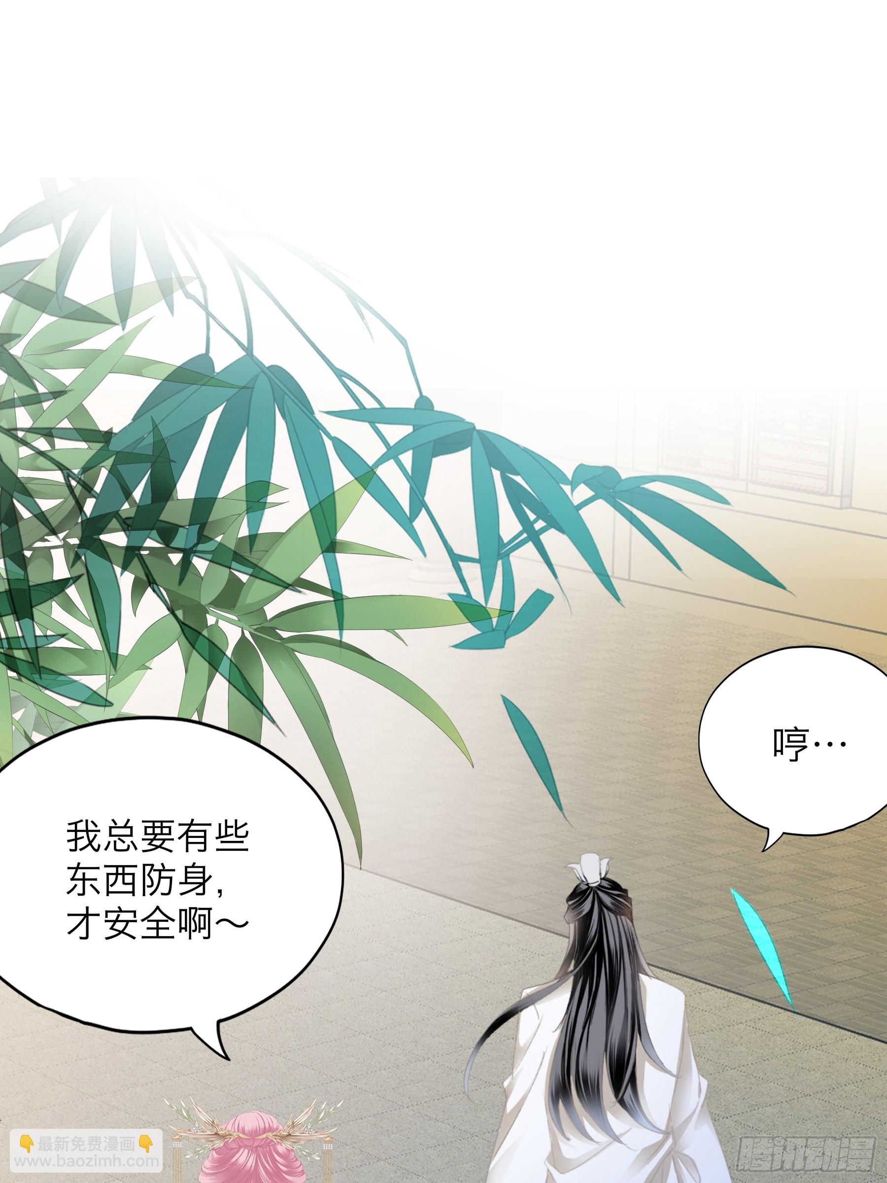 终于重逢-第188话