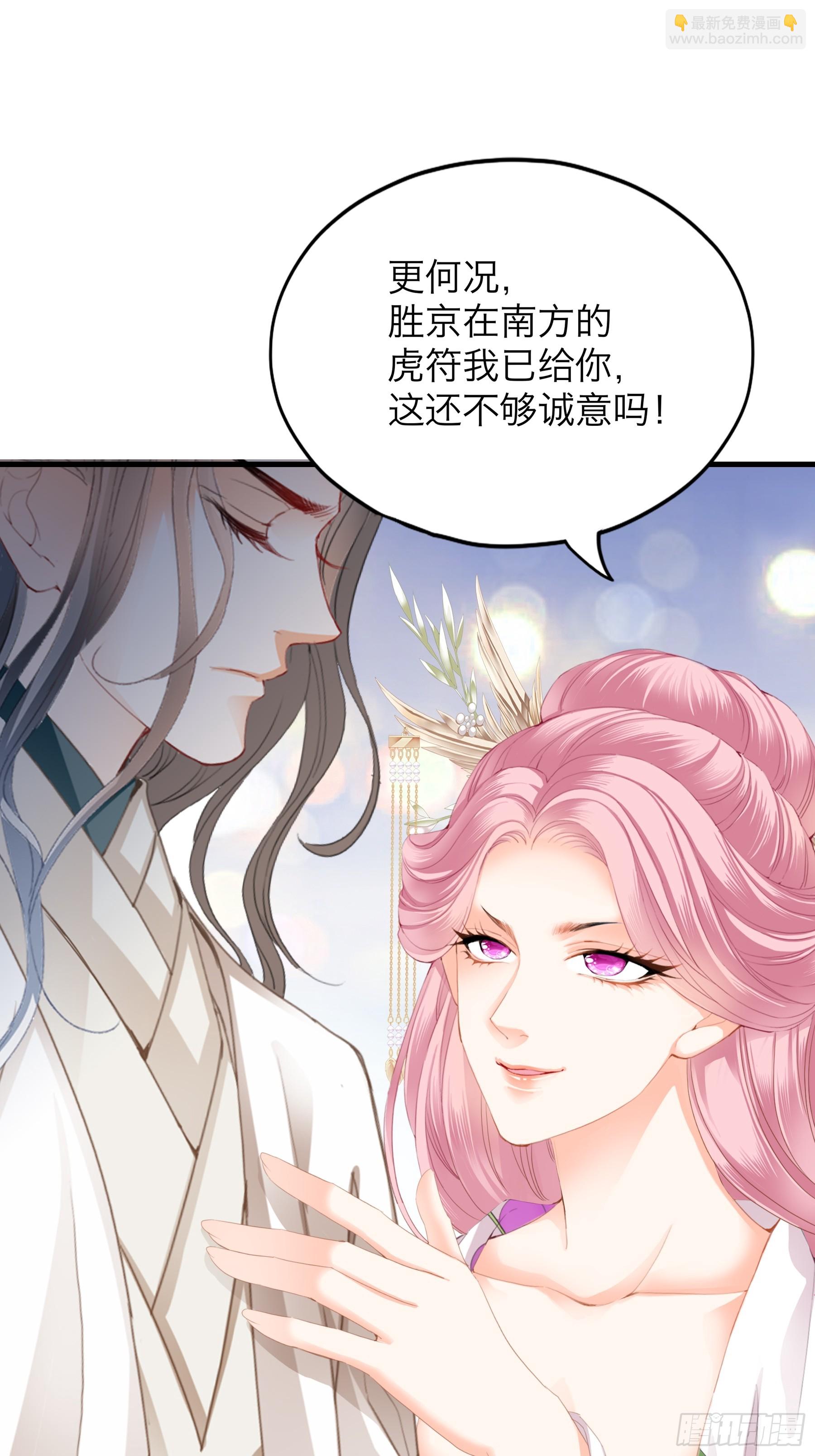 终于重逢-第188话