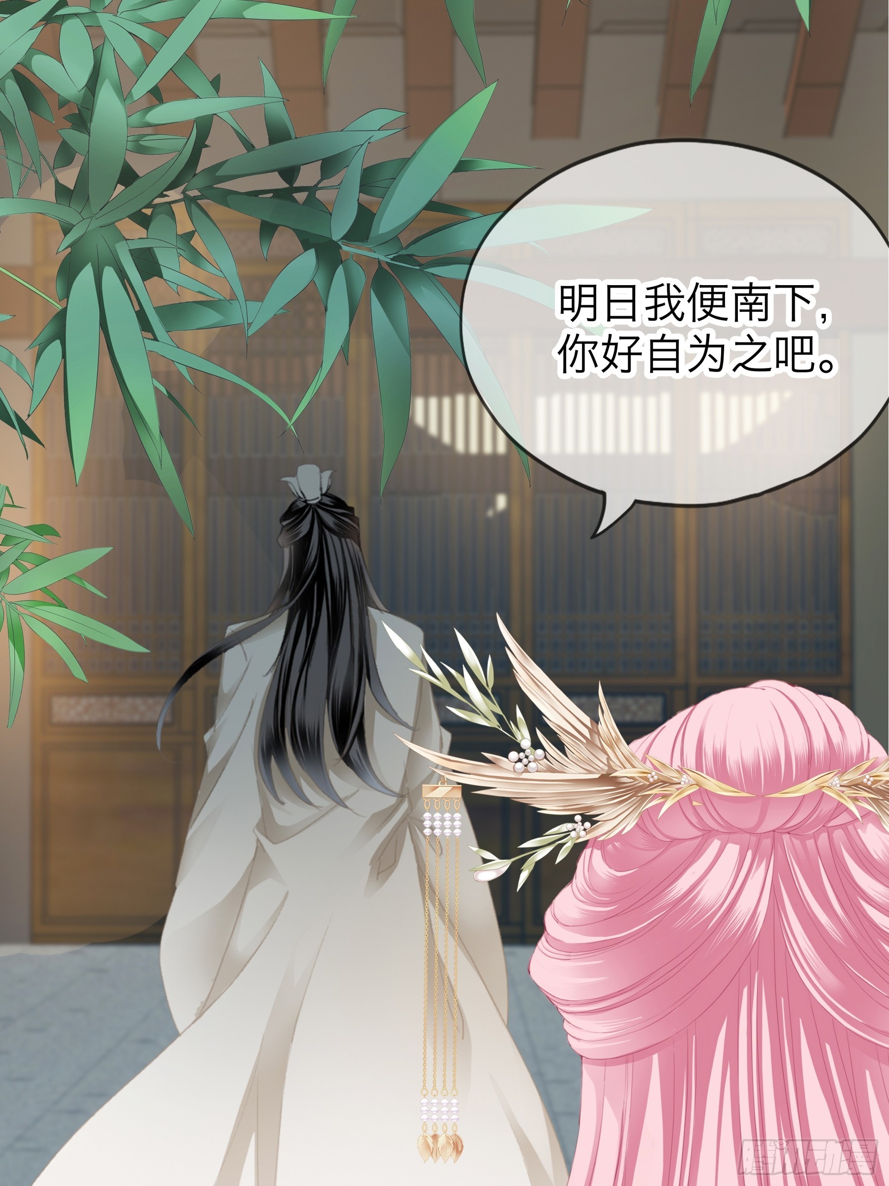 终于重逢-第188话
