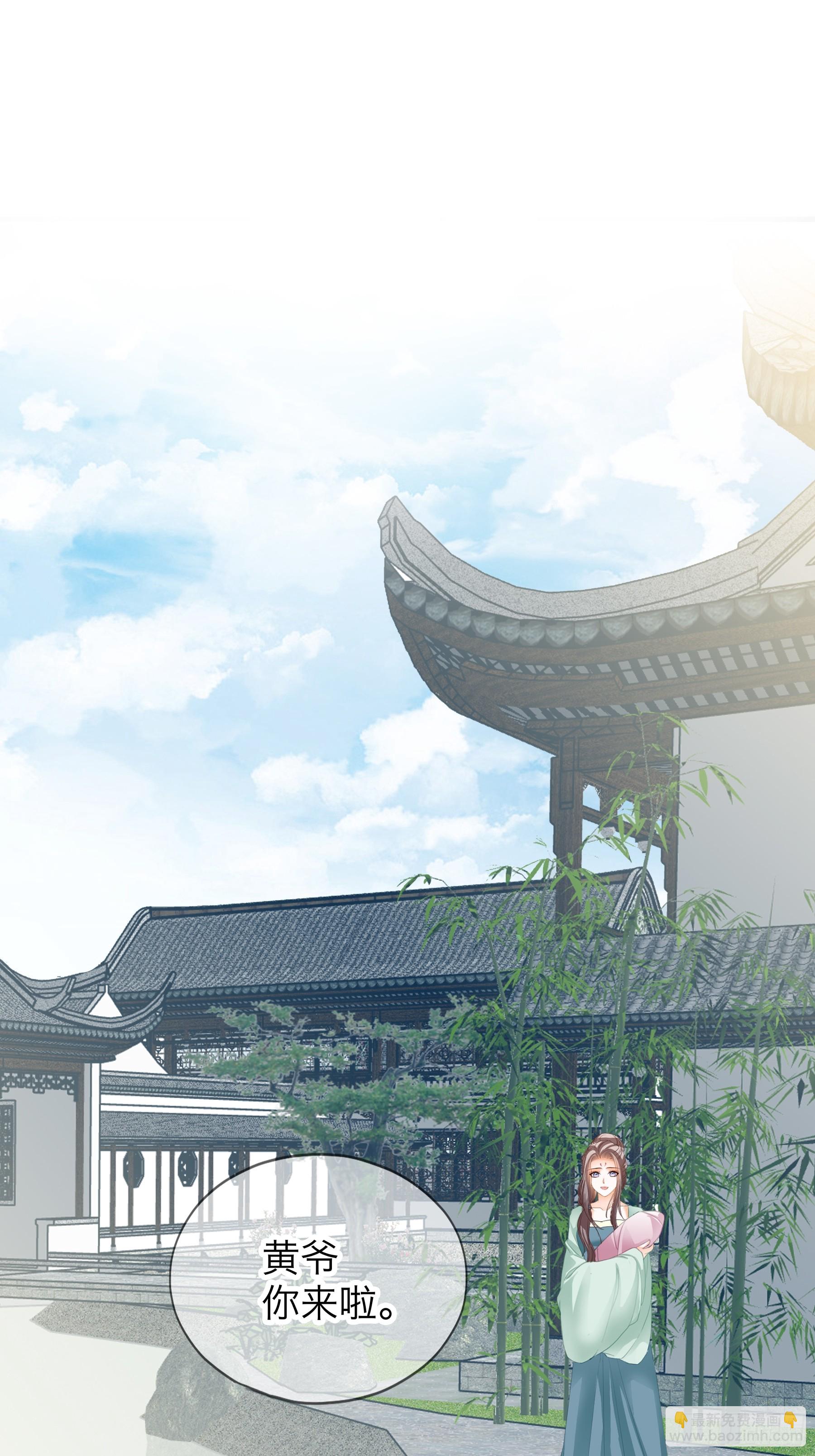 终于重逢-第188话