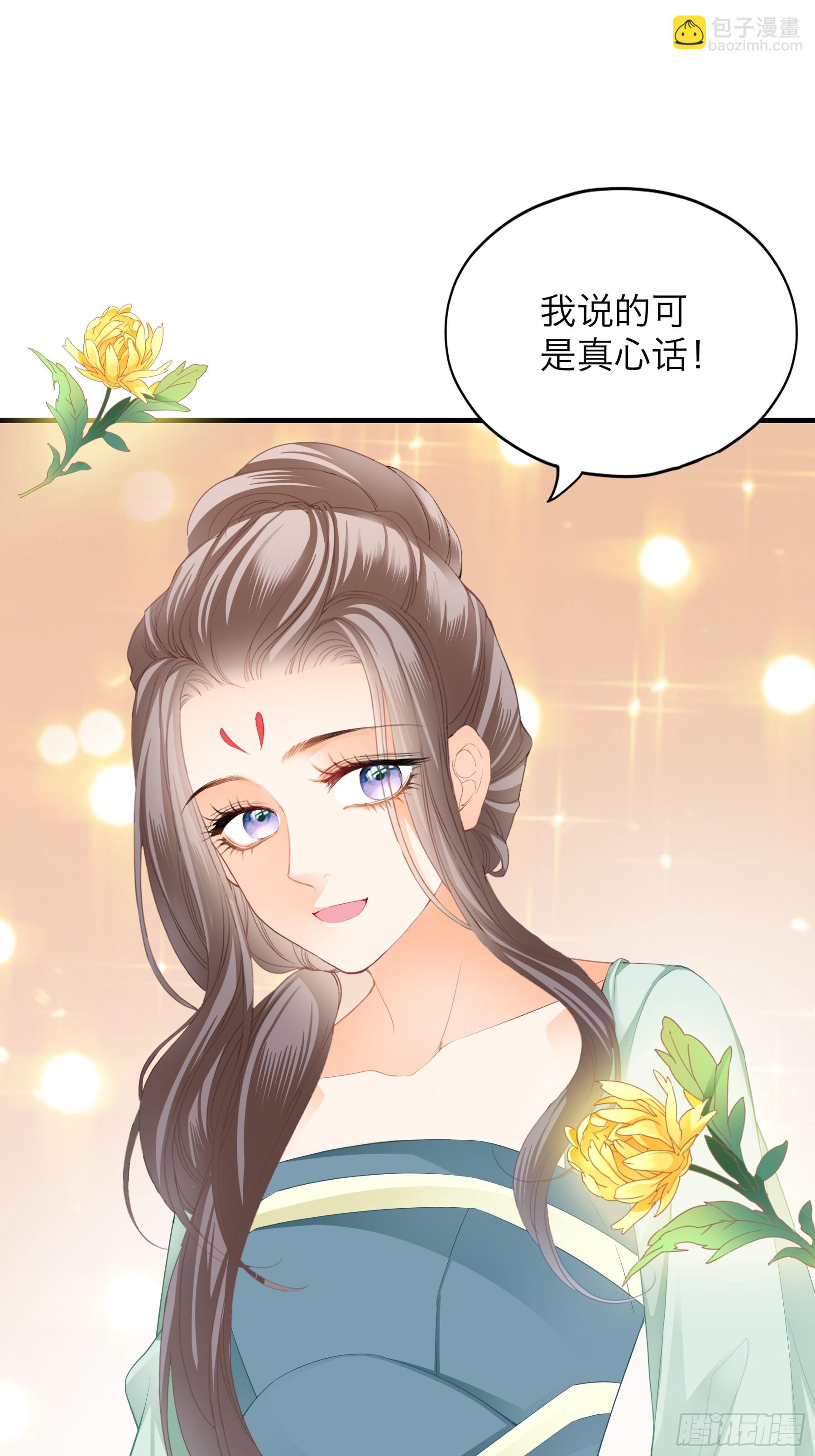 终于重逢-第188话