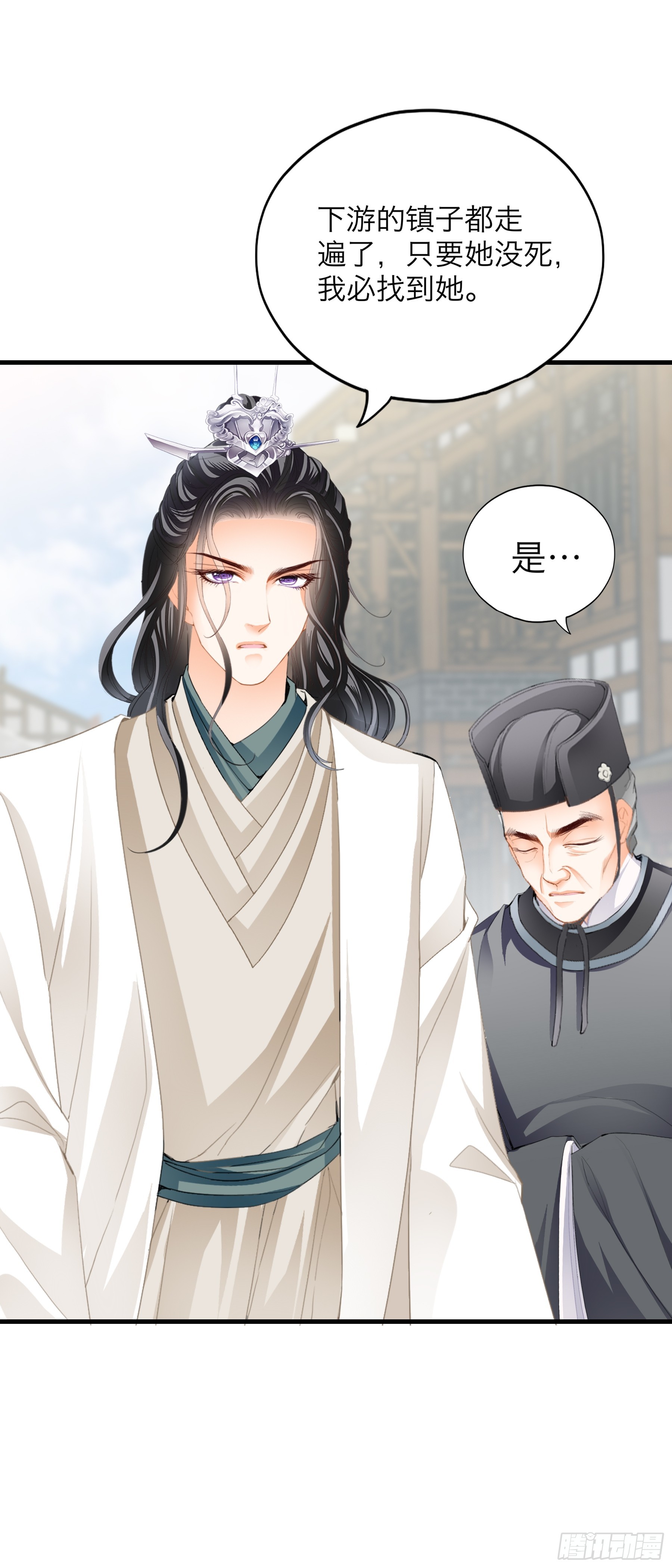 终于重逢-第188话