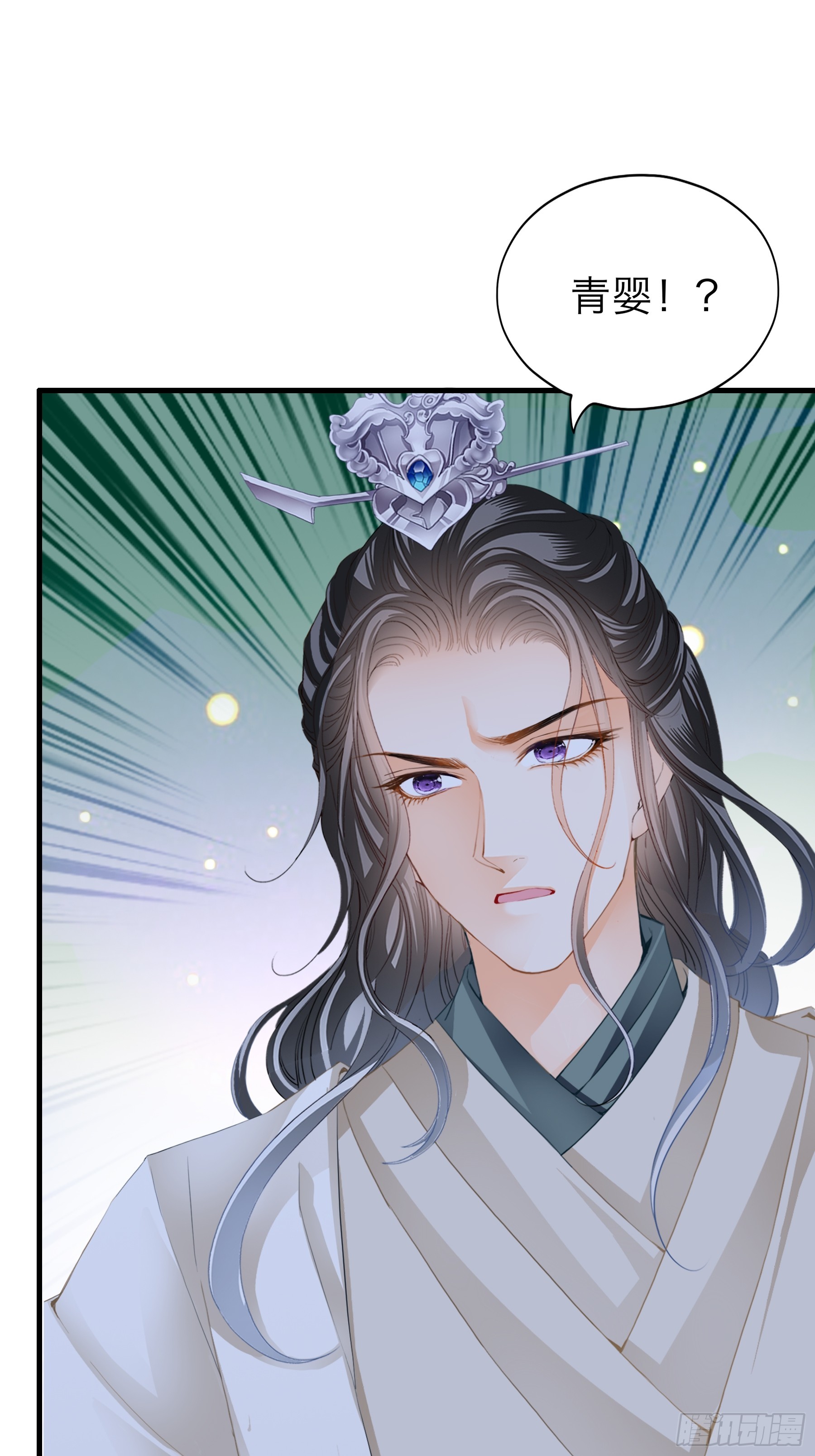 终于重逢-第188话