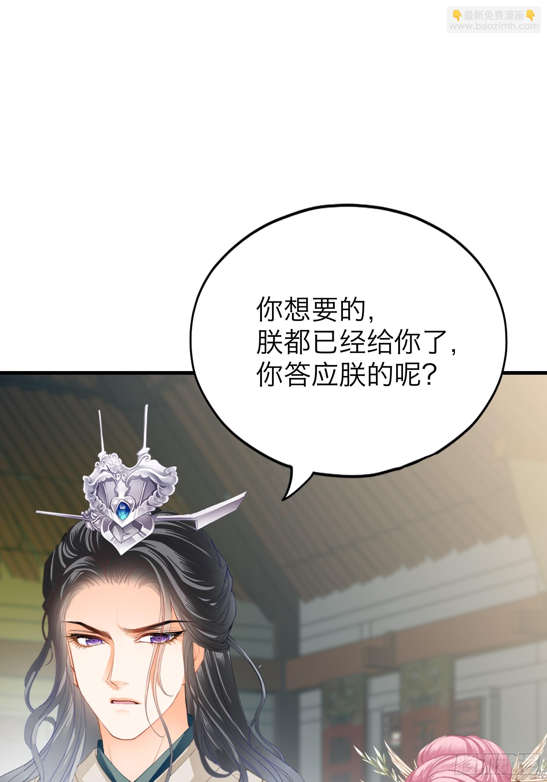 终于重逢-第188话