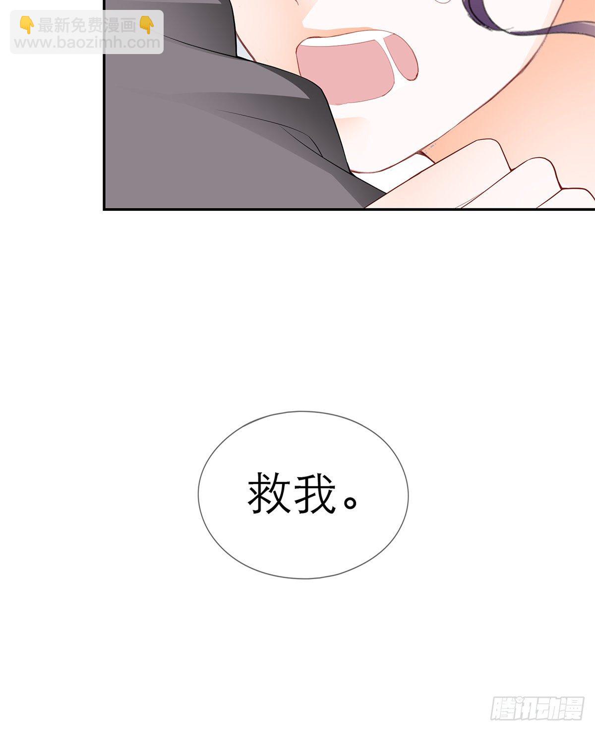 我知道她是谁(1/2)-第20话