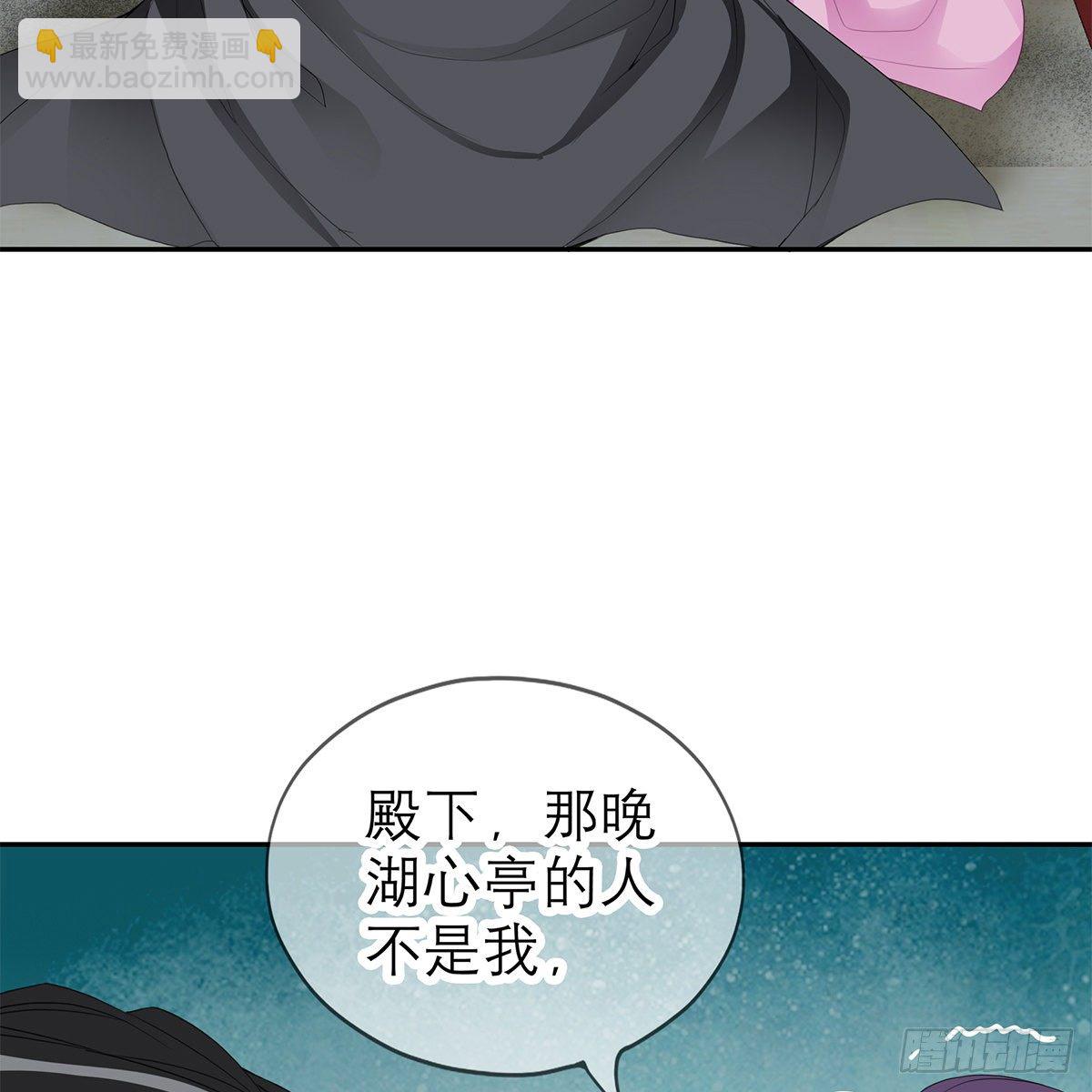 我知道她是谁(1/2)-第20话