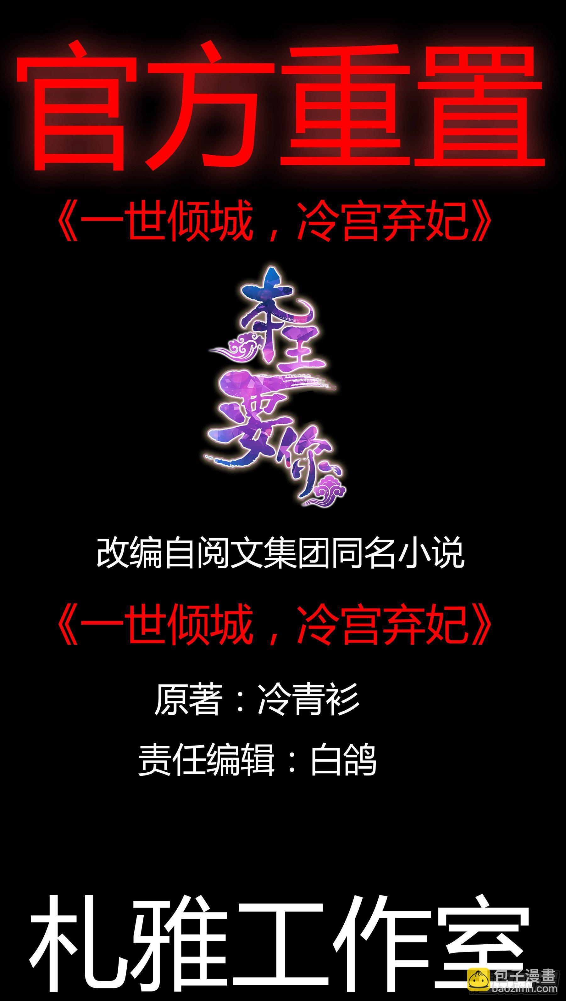 我知道她是谁(1/2)-第20话