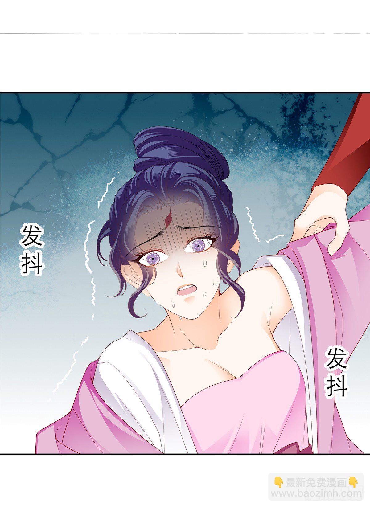 我知道她是谁(1/2)-第20话