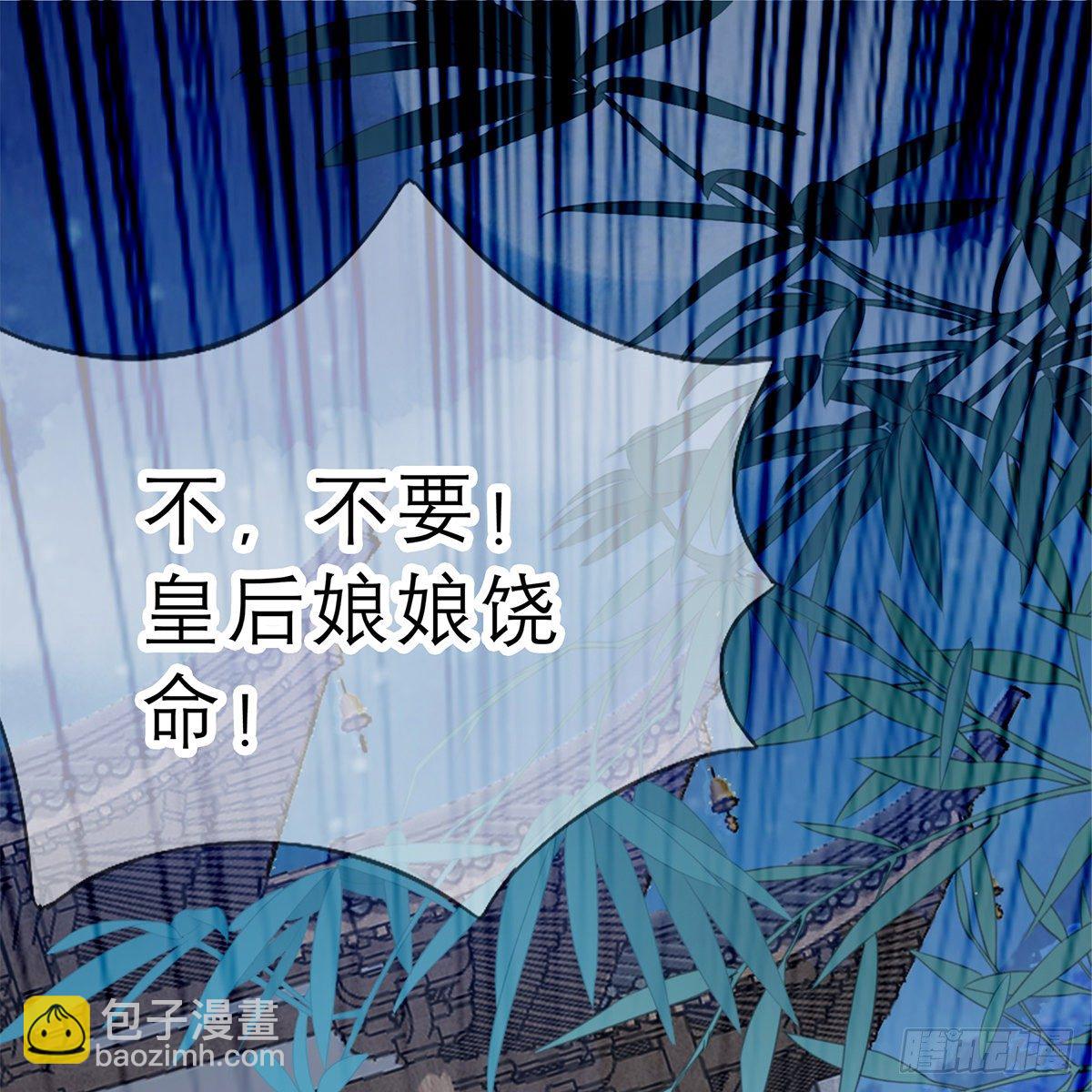 我知道她是谁(1/2)-第20话