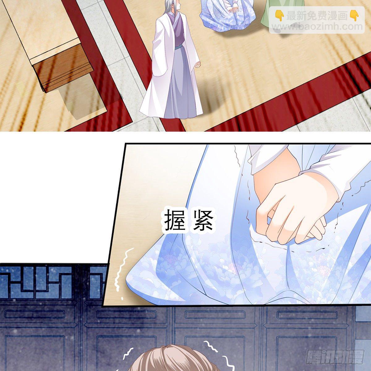 我知道她是谁(1/2)-第20话