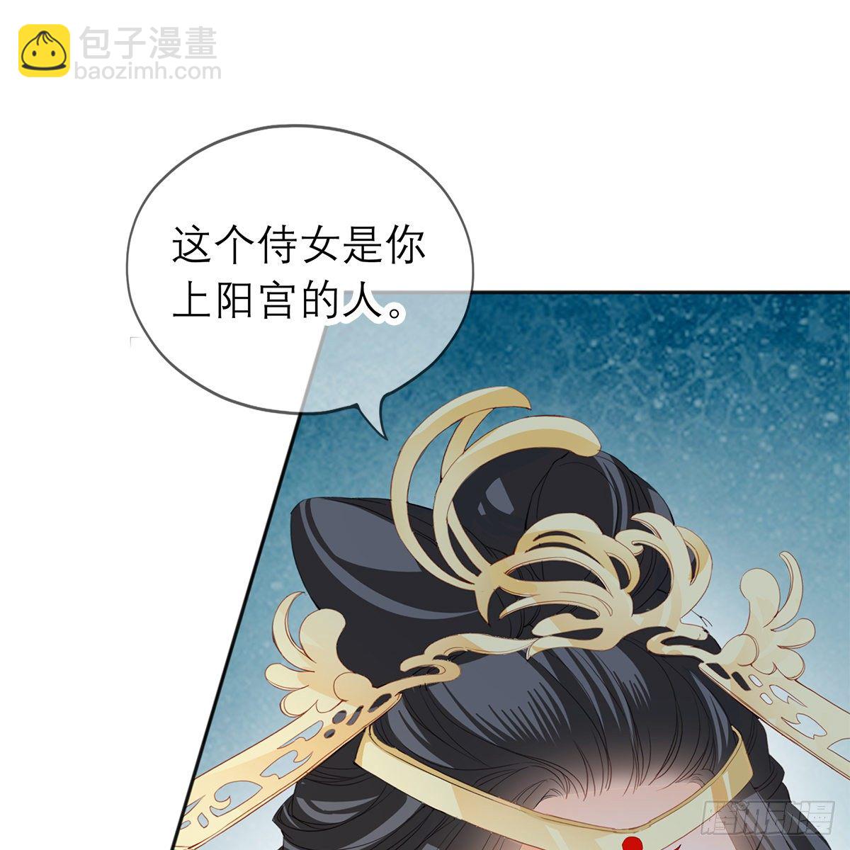 我知道她是谁(1/2)-第20话