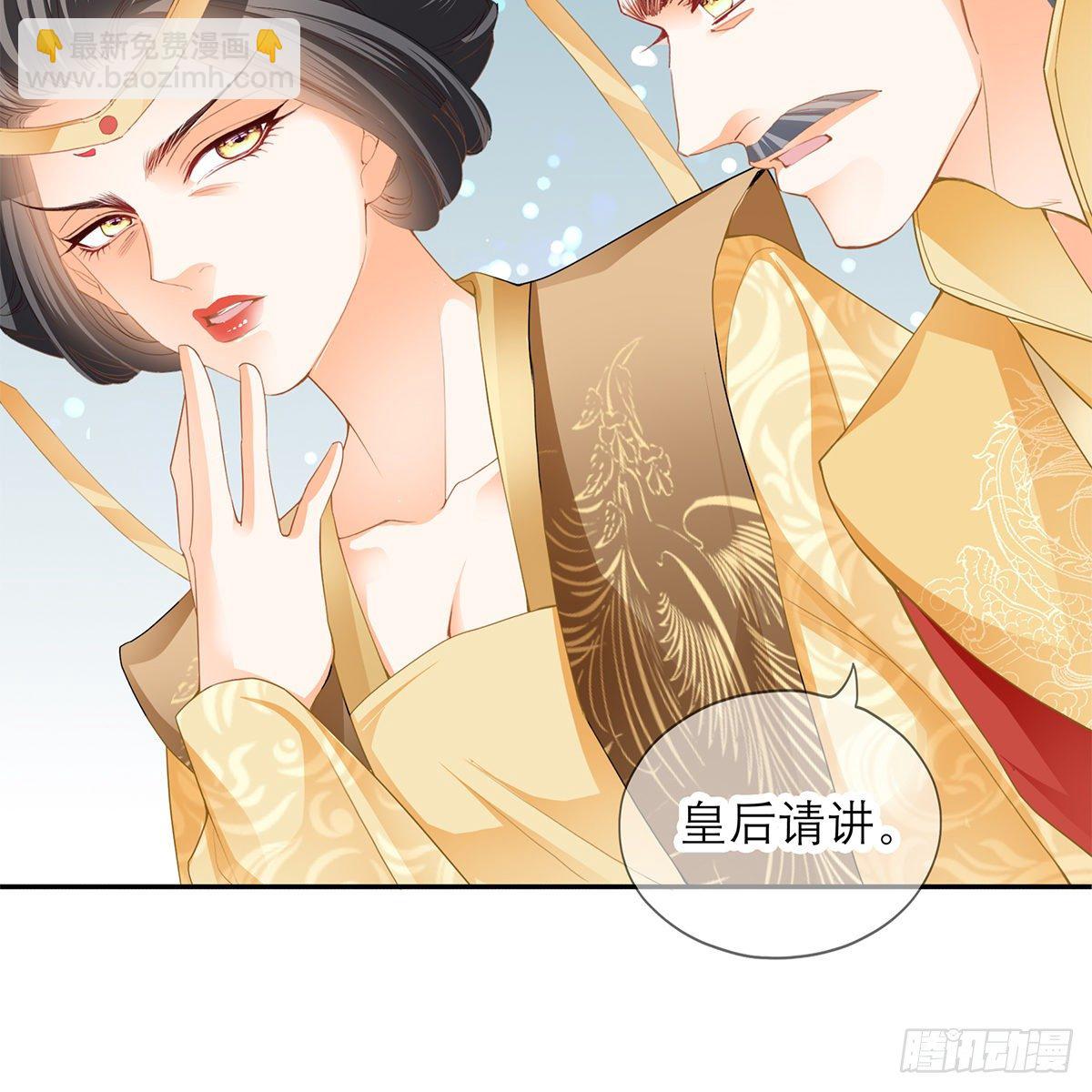 我知道她是谁(1/2)-第20话