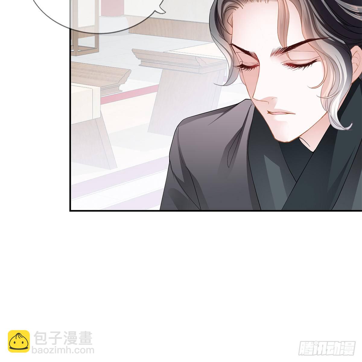 我知道她是谁(1/2)-第20话