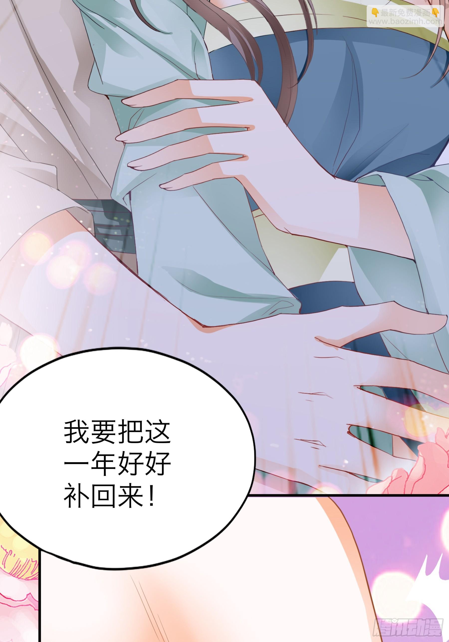 我们的离儿-第190话