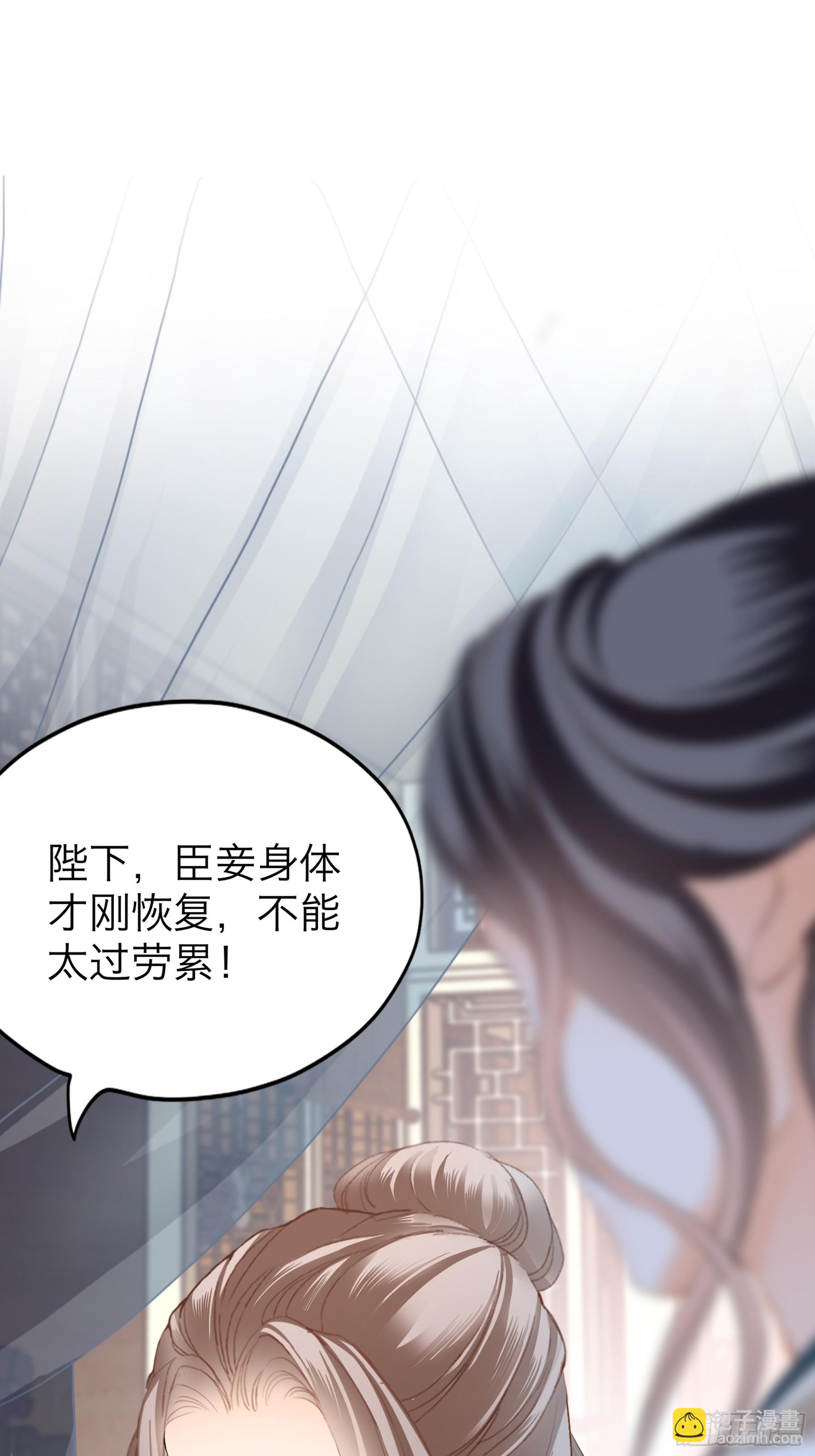 我们的离儿-第190话