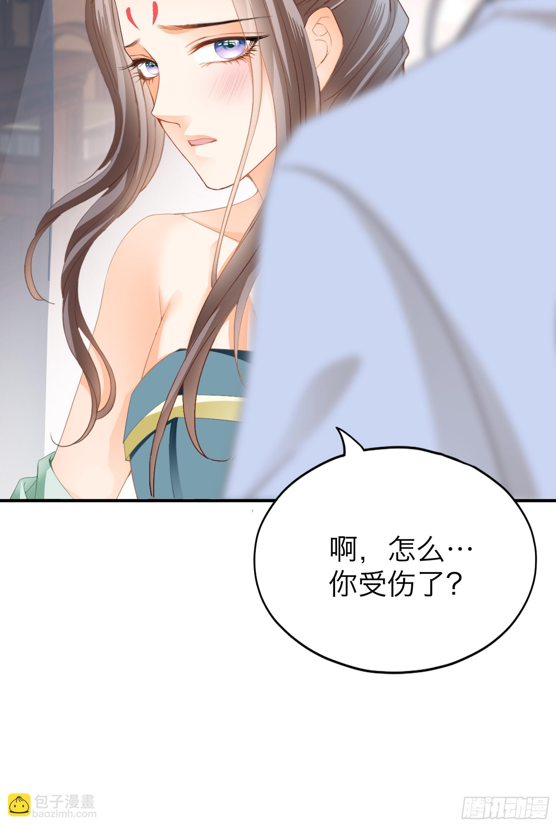 我们的离儿-第190话