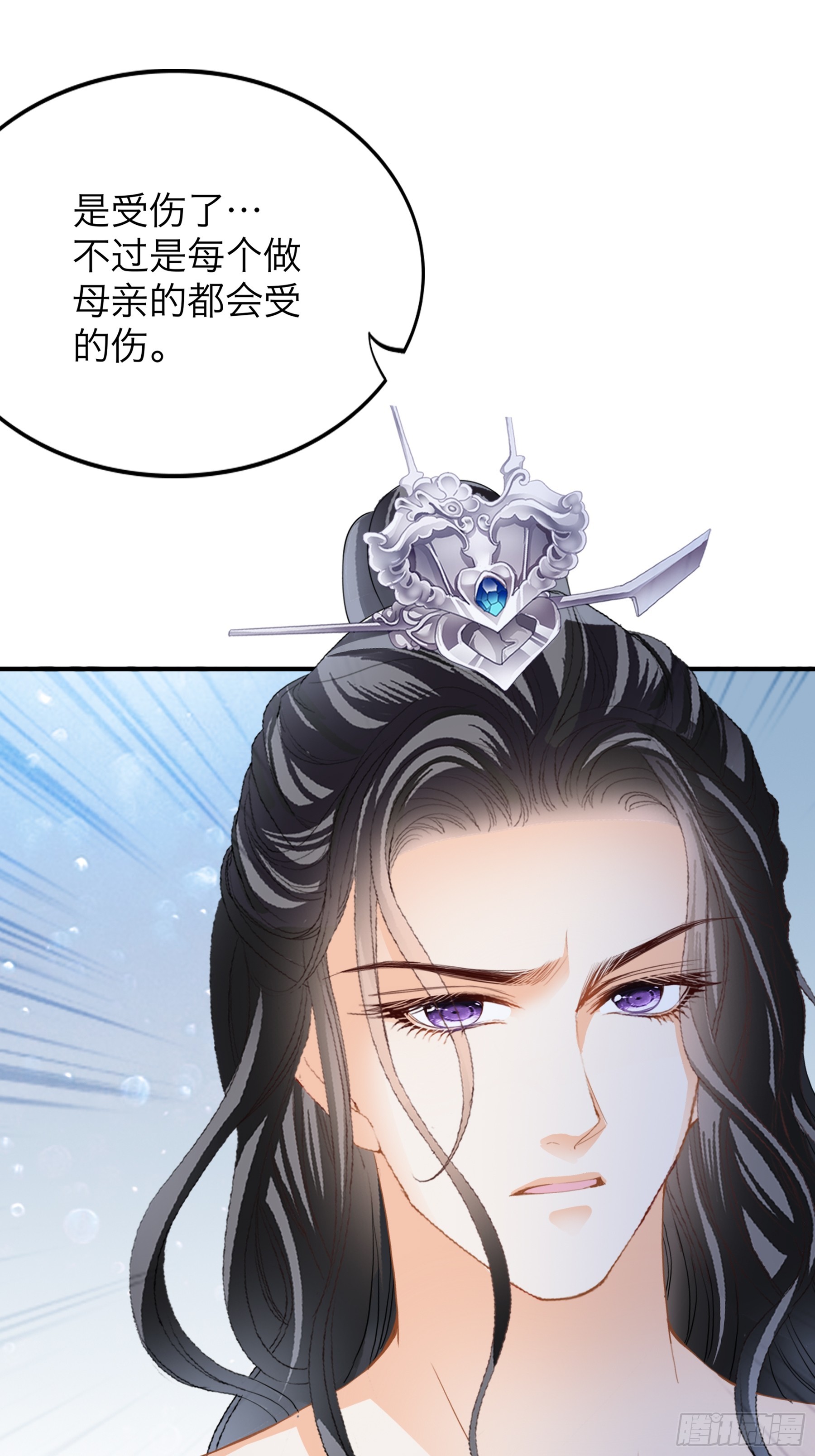 我们的离儿-第190话