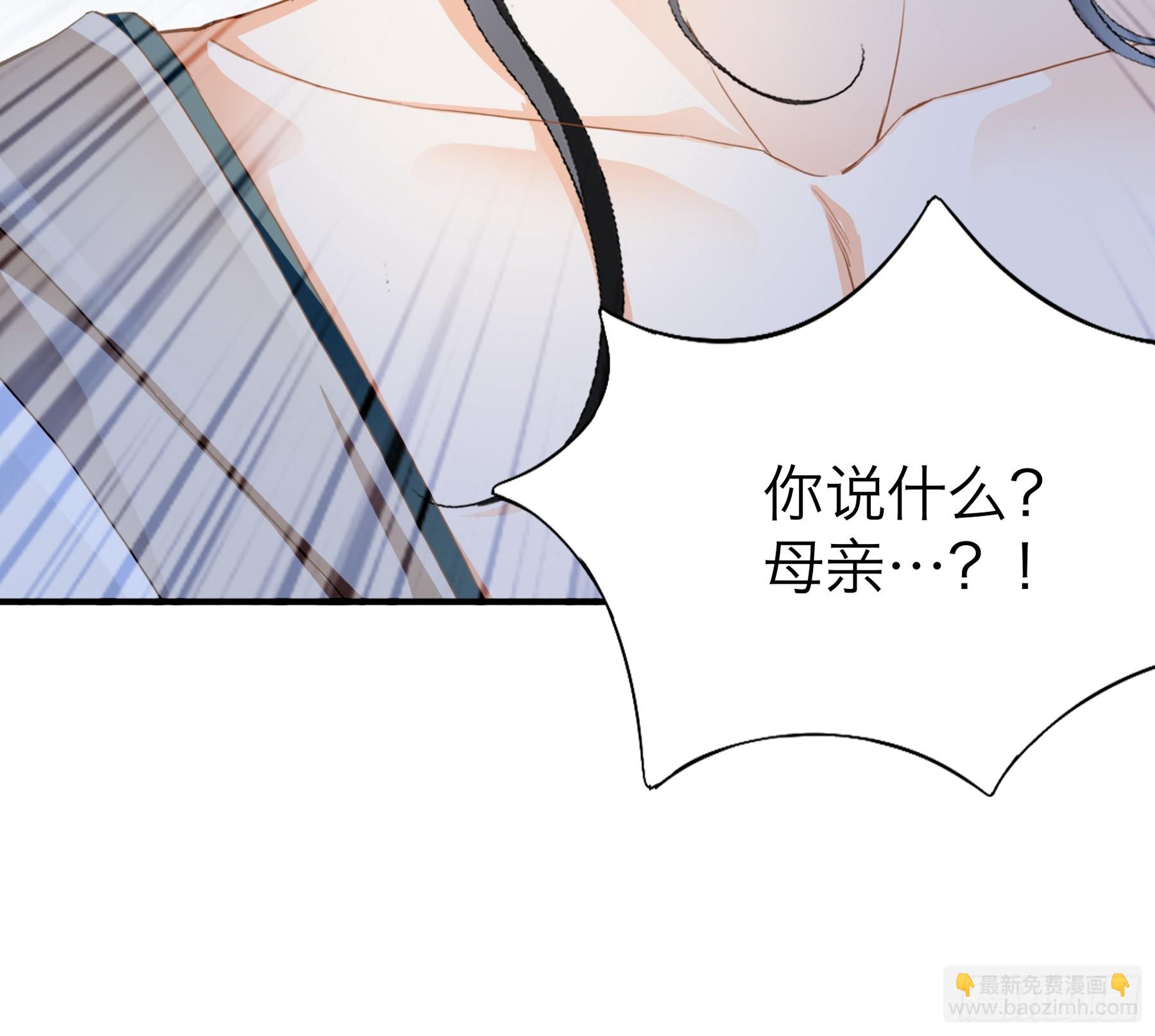 我们的离儿-第190话