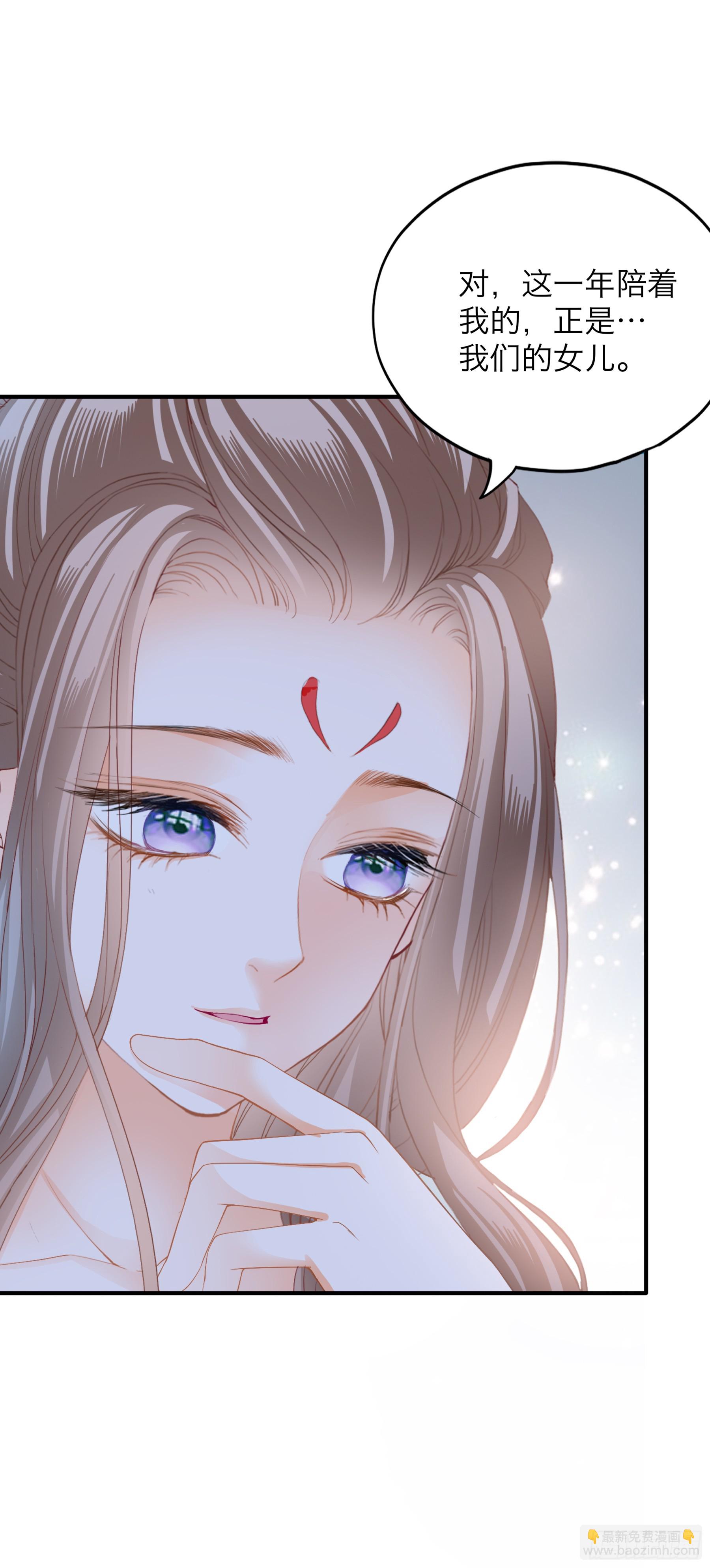 我们的离儿-第190话