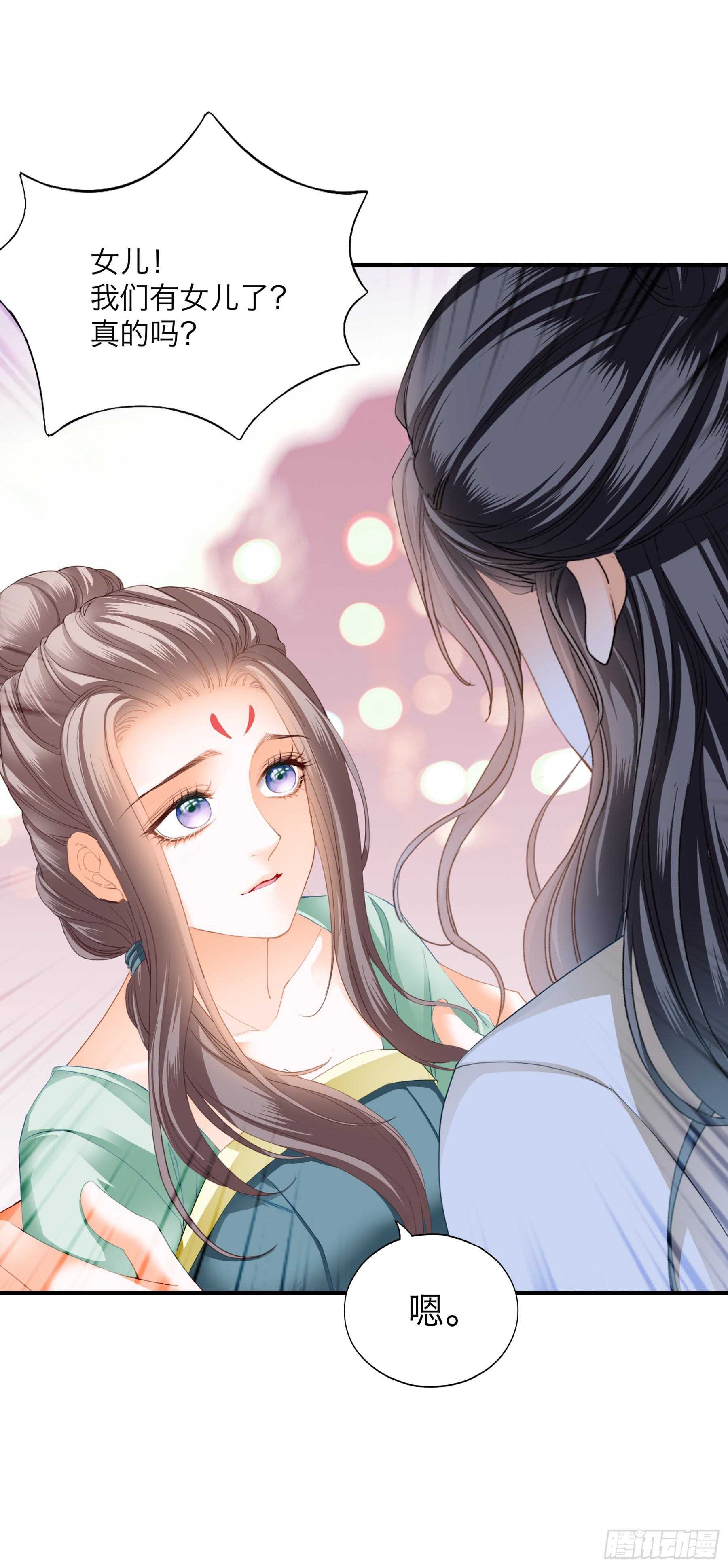 我们的离儿-第190话