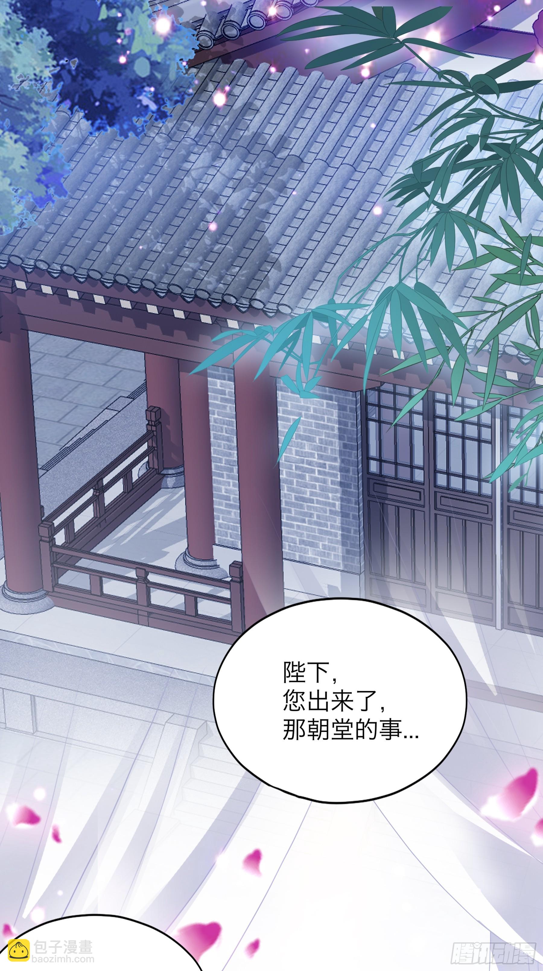 我们的离儿-第190话