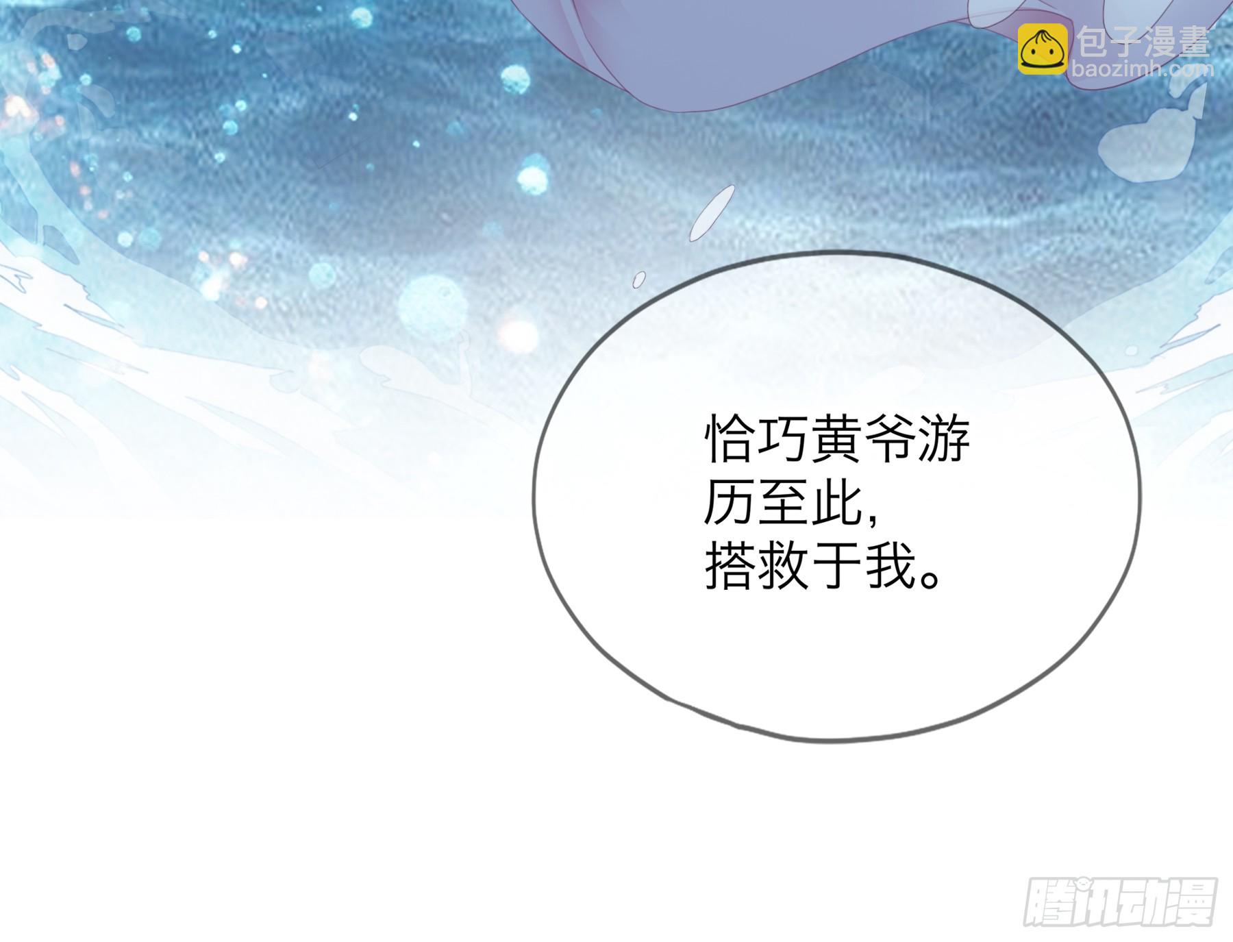 我们的离儿-第190话
