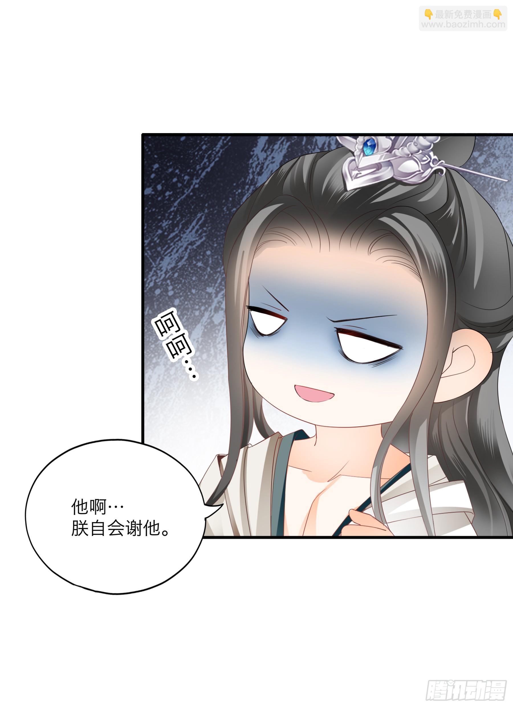 我们的离儿-第190话