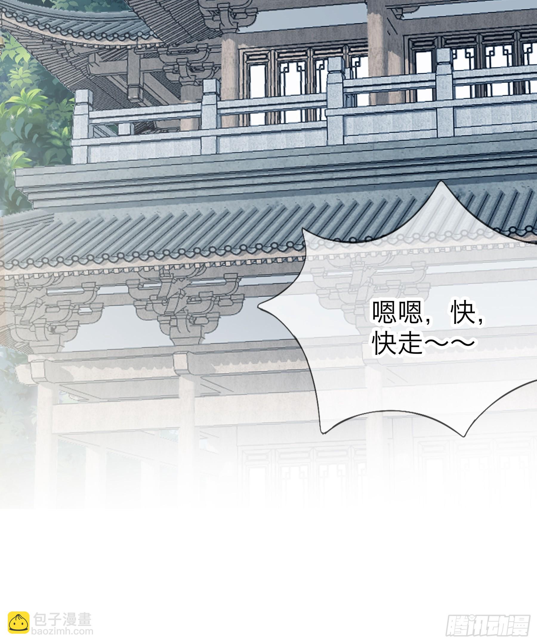 我们的离儿-第190话