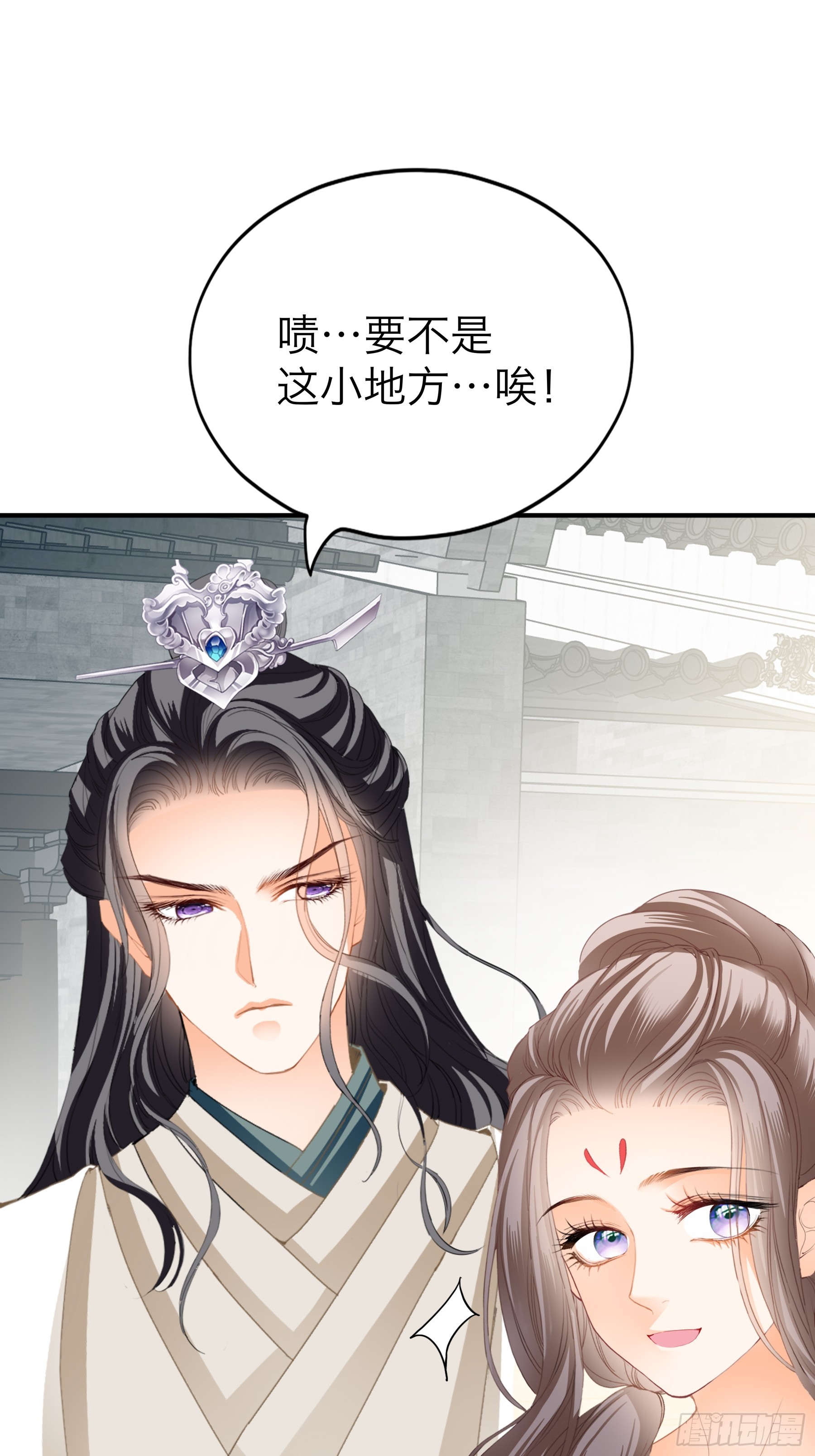 我们的离儿-第190话