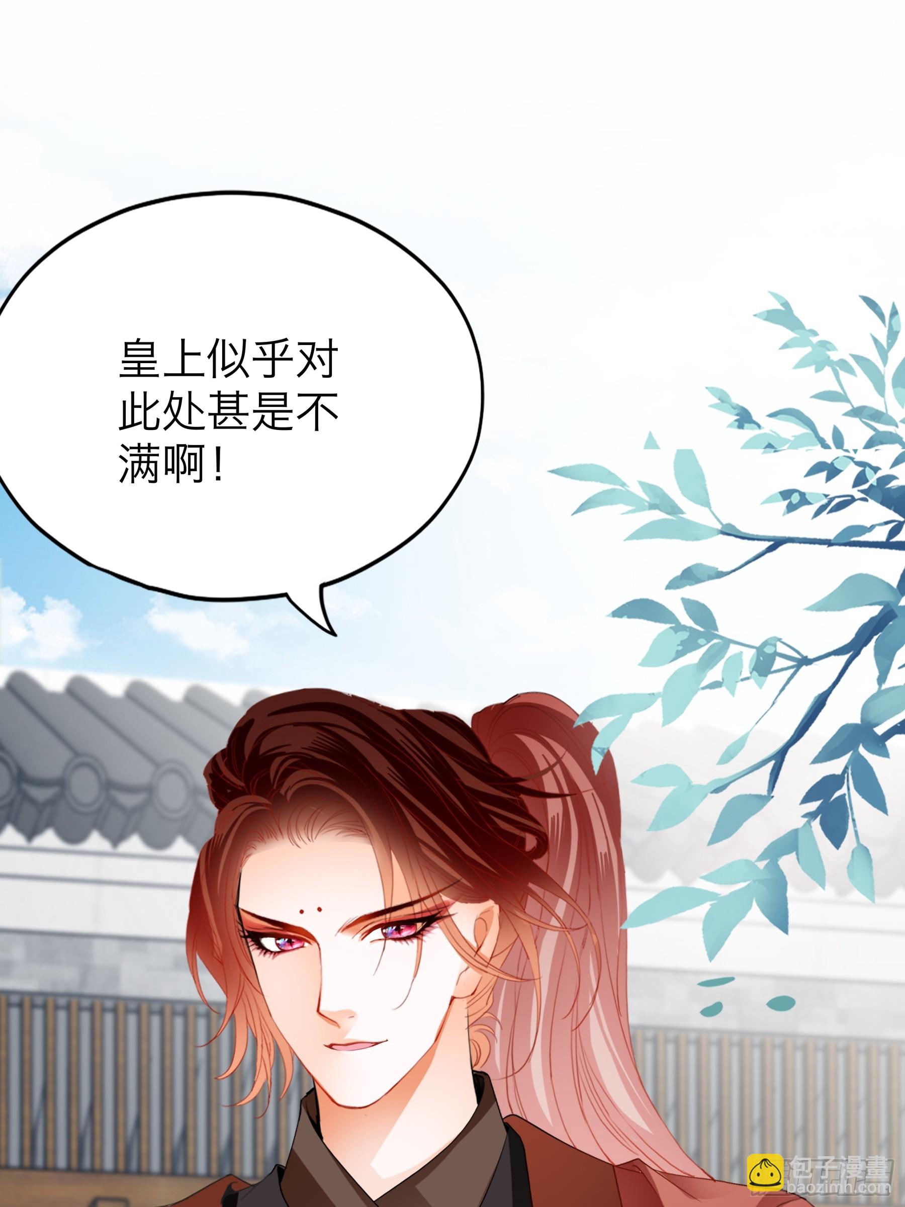 我们的离儿-第190话