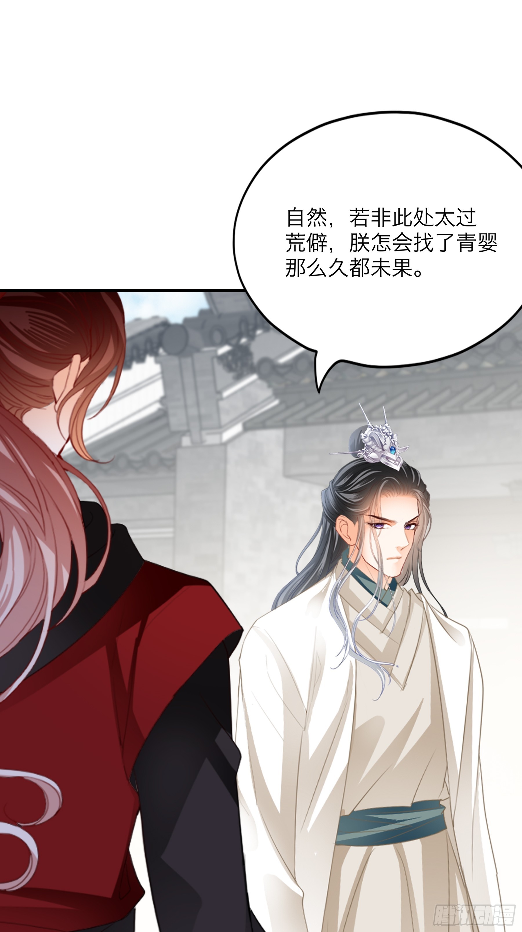 我们的离儿-第190话