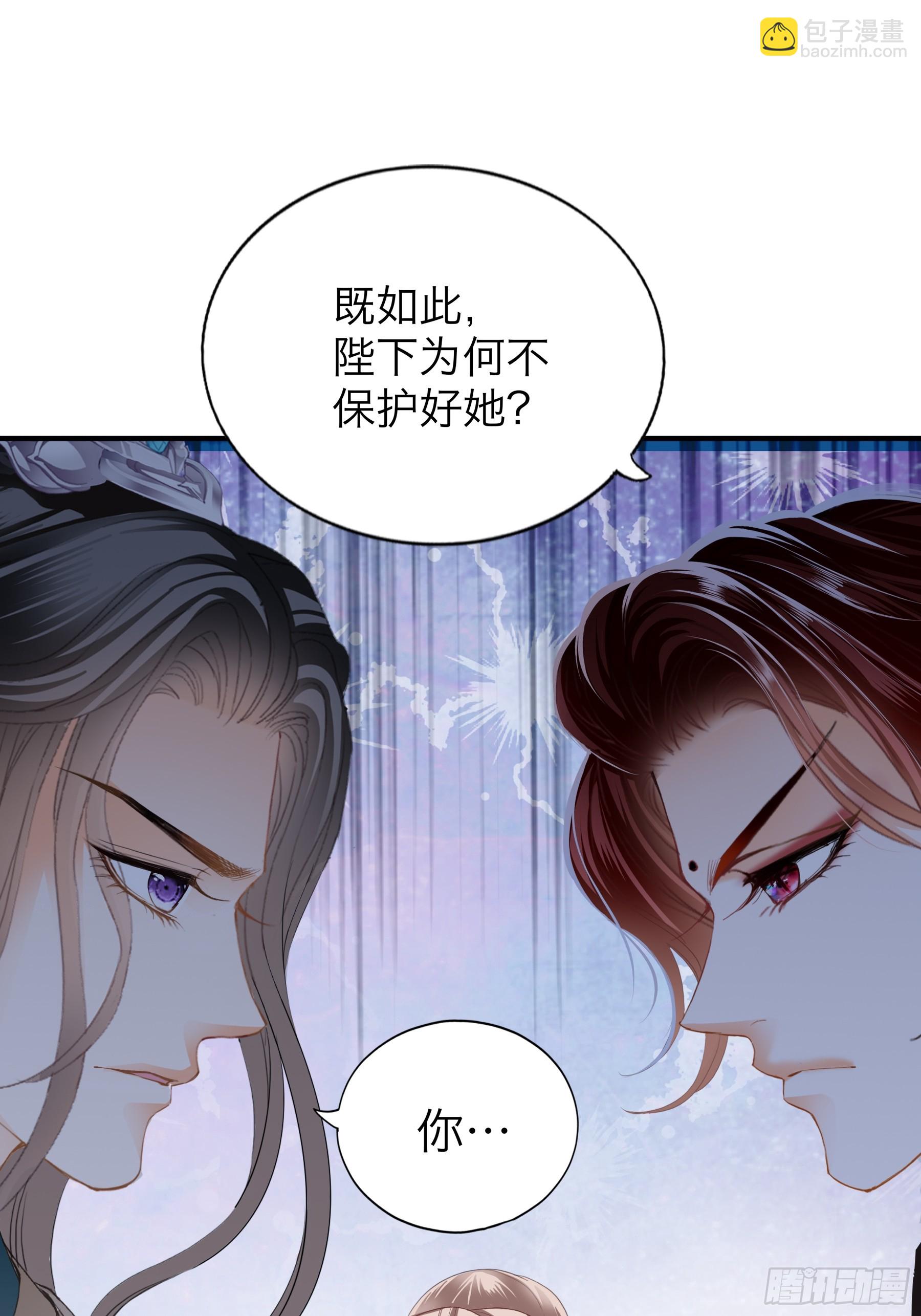 我们的离儿-第190话