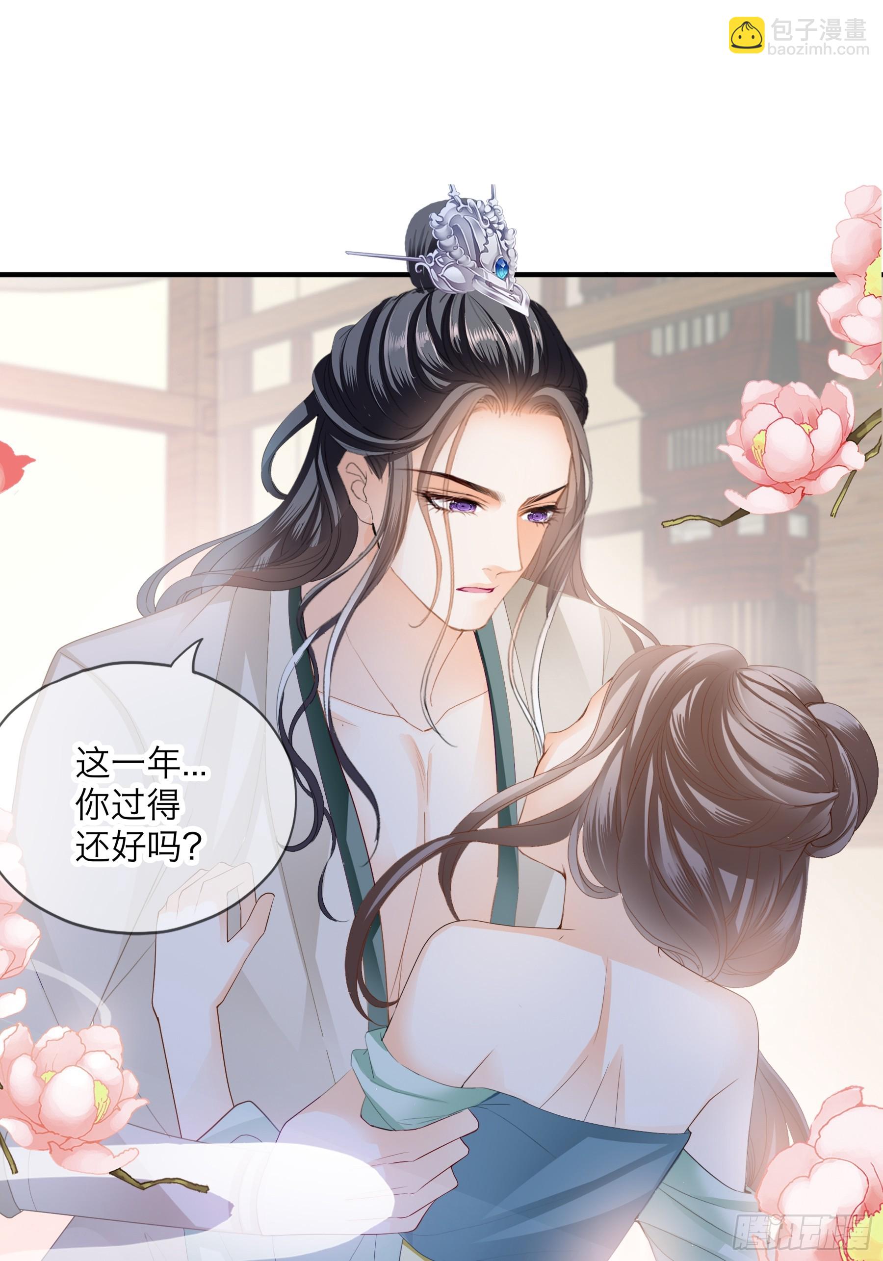 我们的离儿-第190话