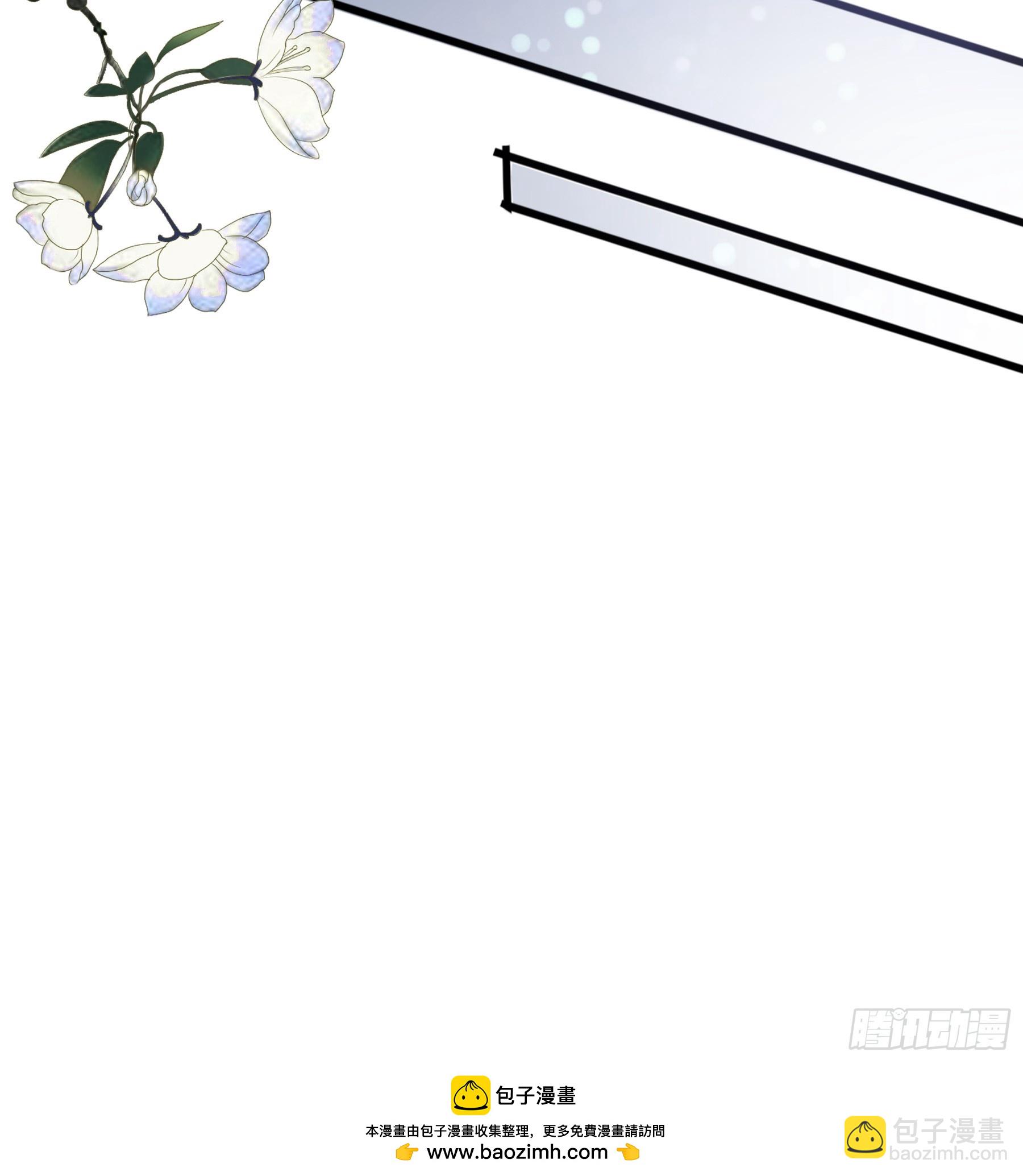 我们的离儿-第190话