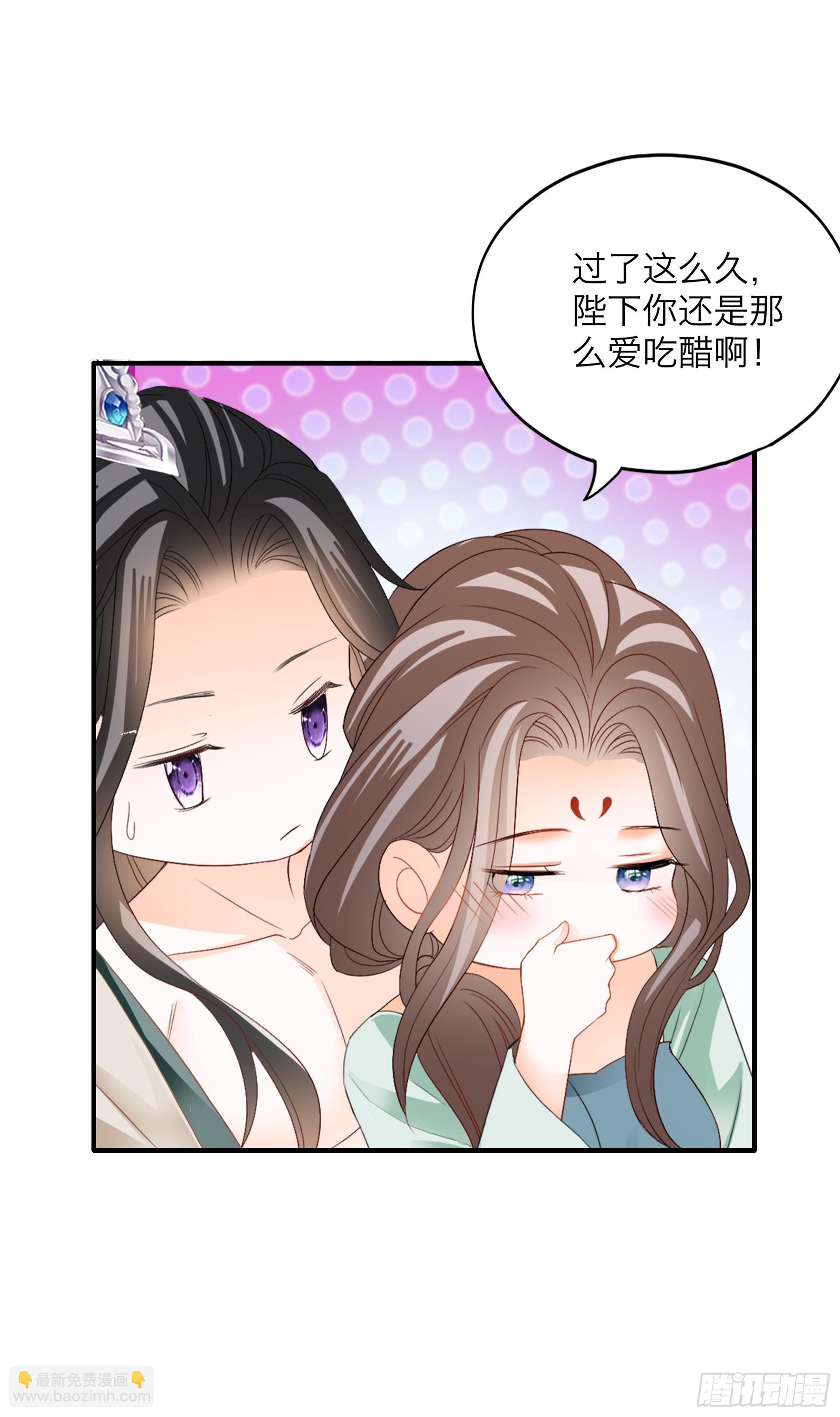 我们的离儿-第190话