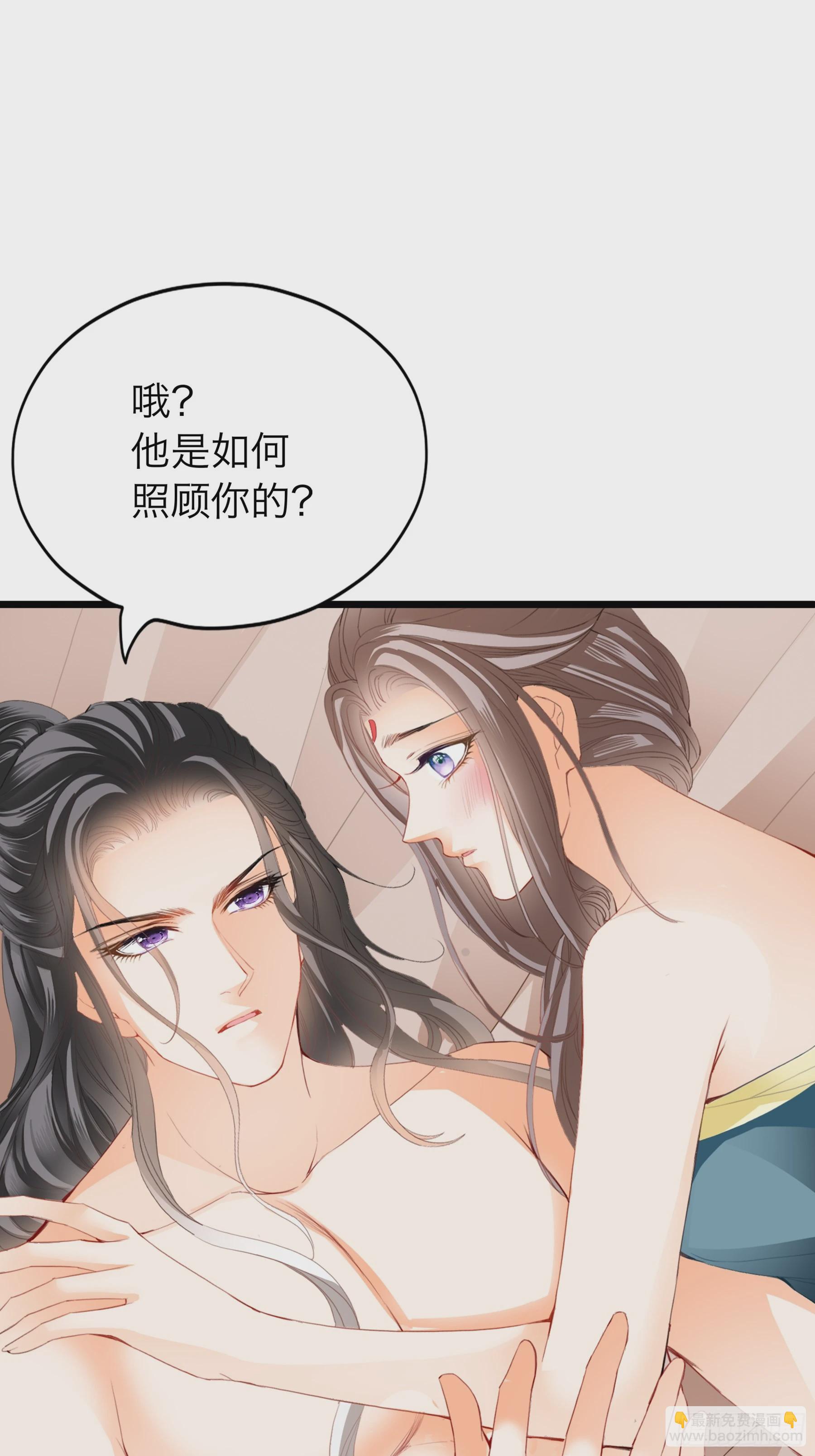 到天明-第192话