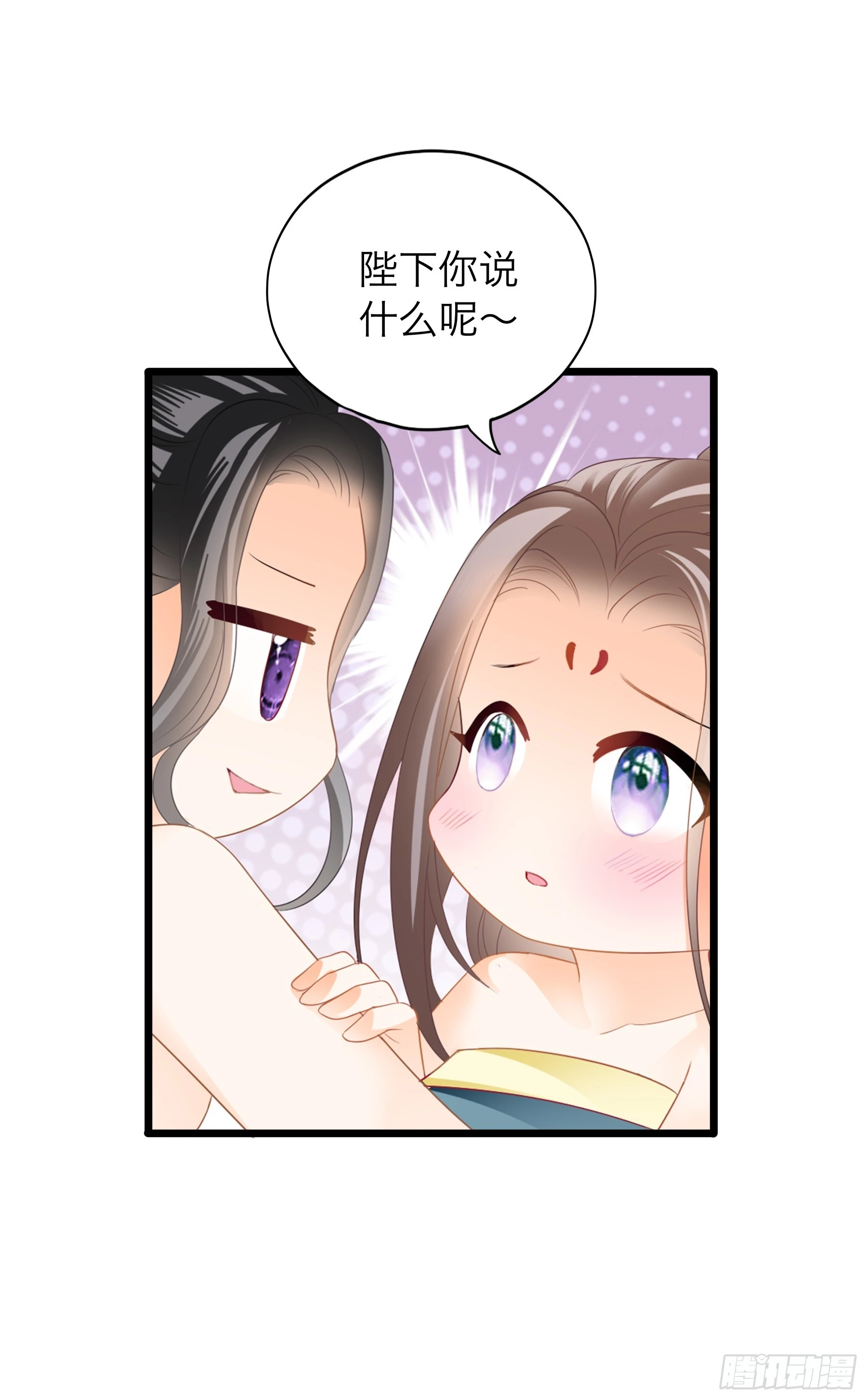 到天明-第192话
