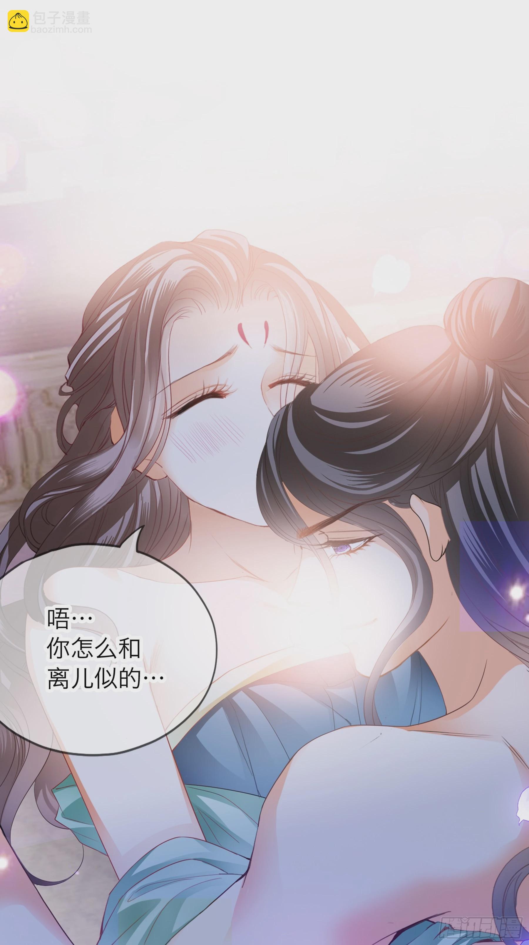 到天明-第192话