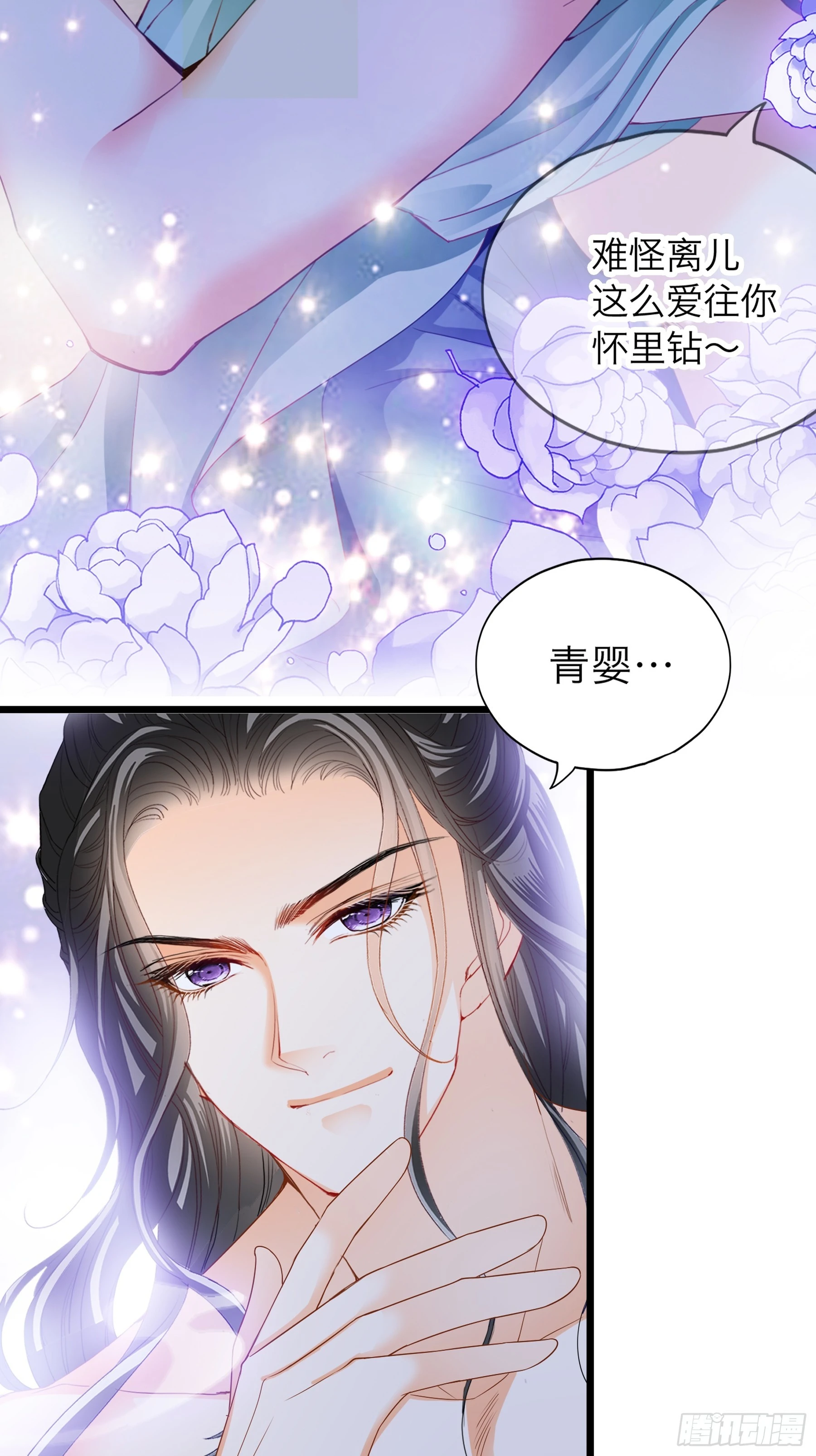 到天明-第192话
