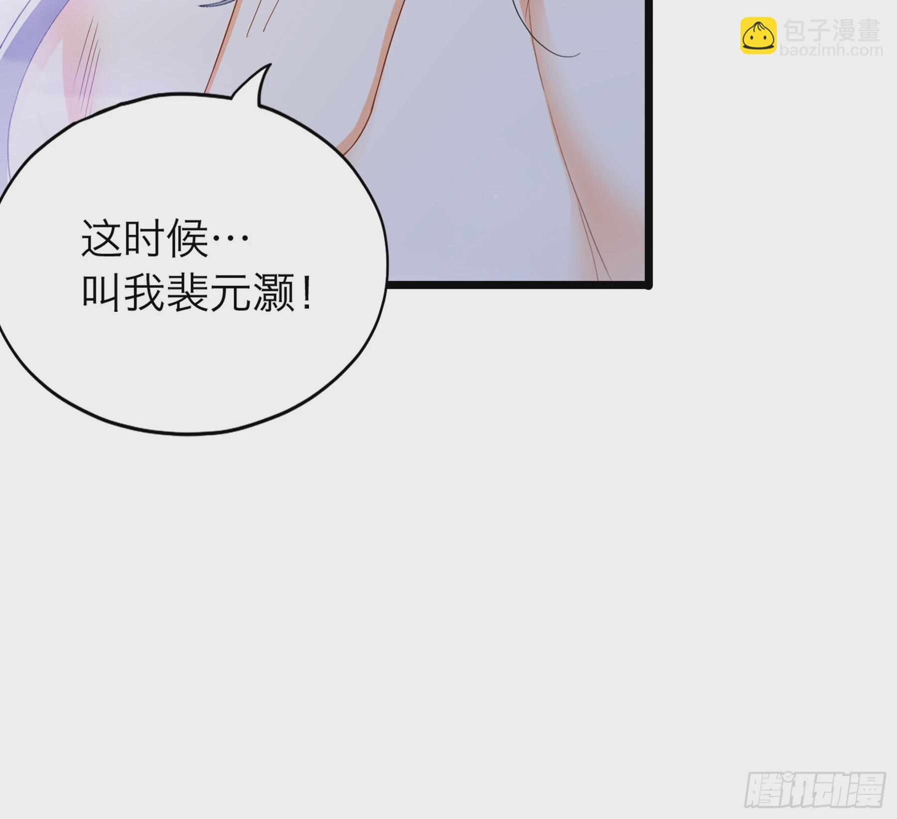 到天明-第192话