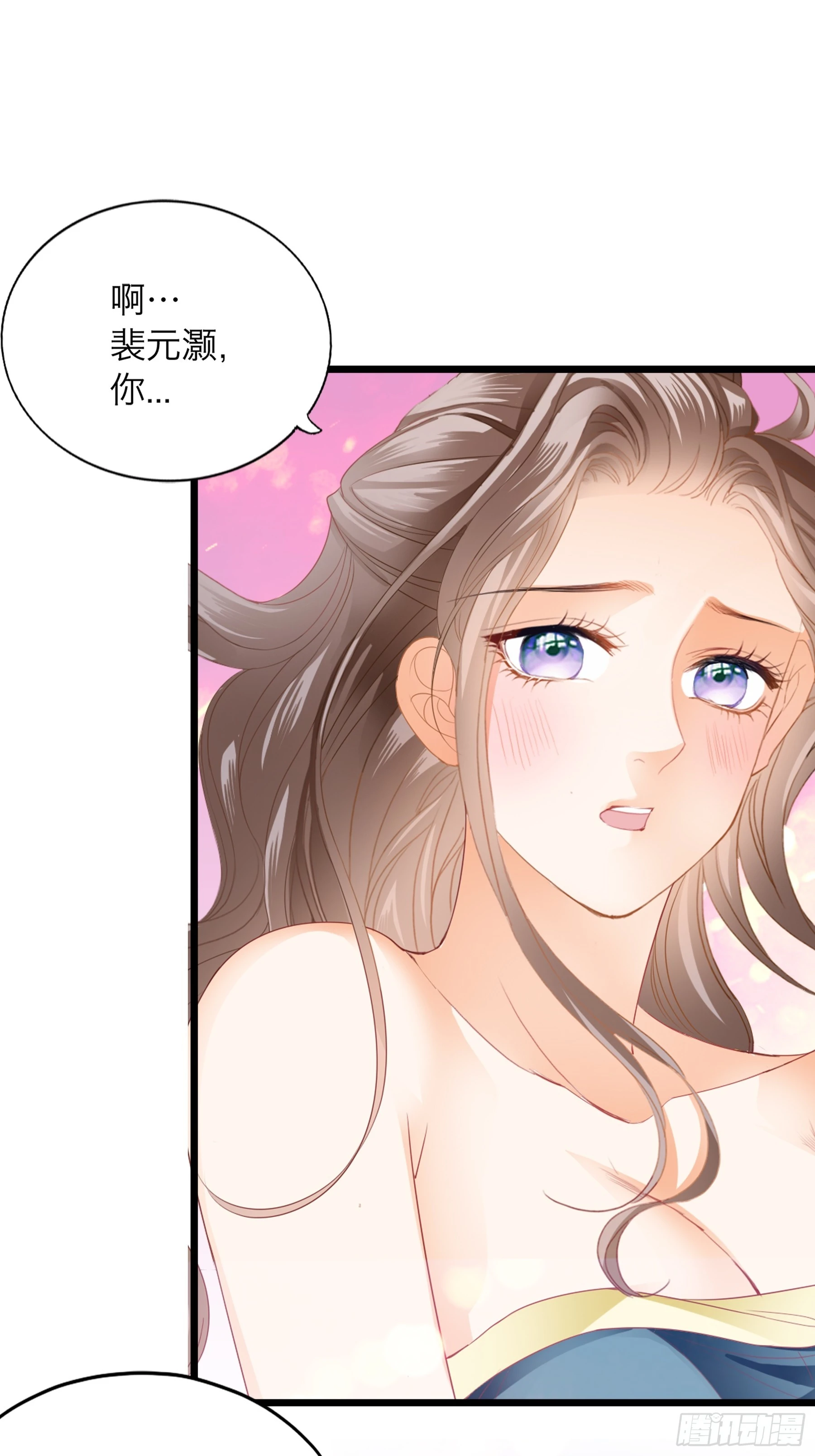 到天明-第192话