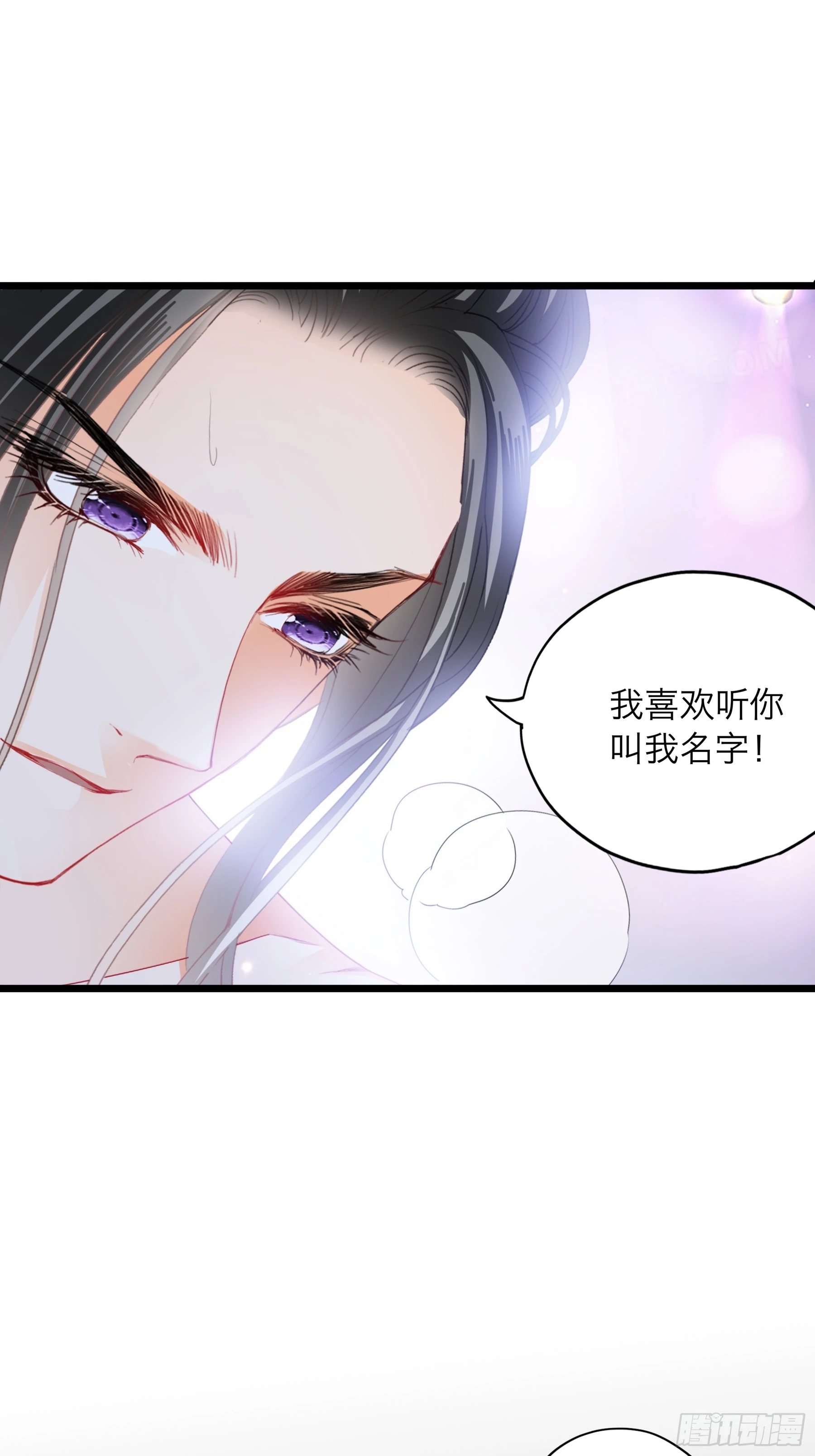 到天明-第192话