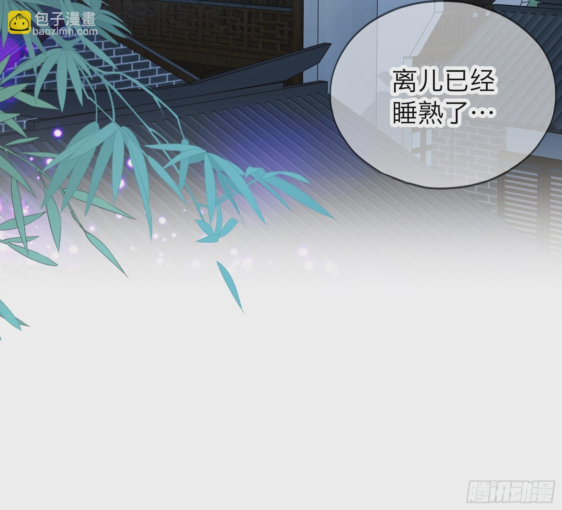 到天明-第192话
