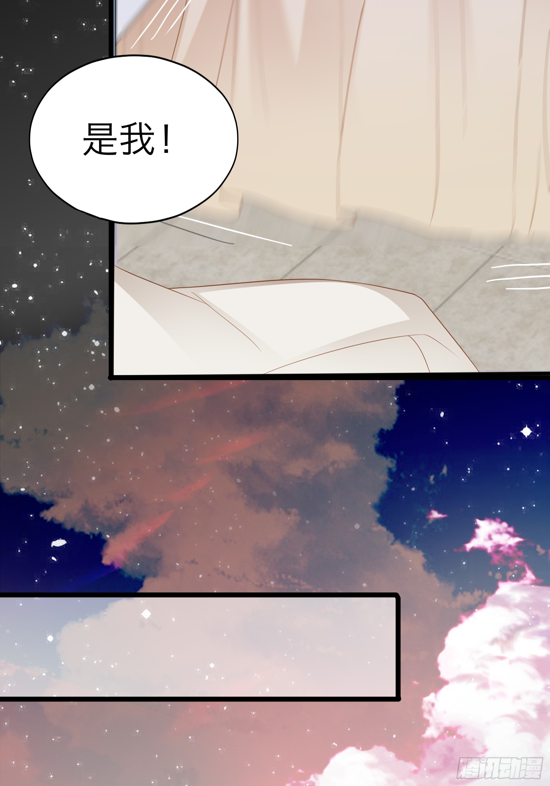 到天明-第192话