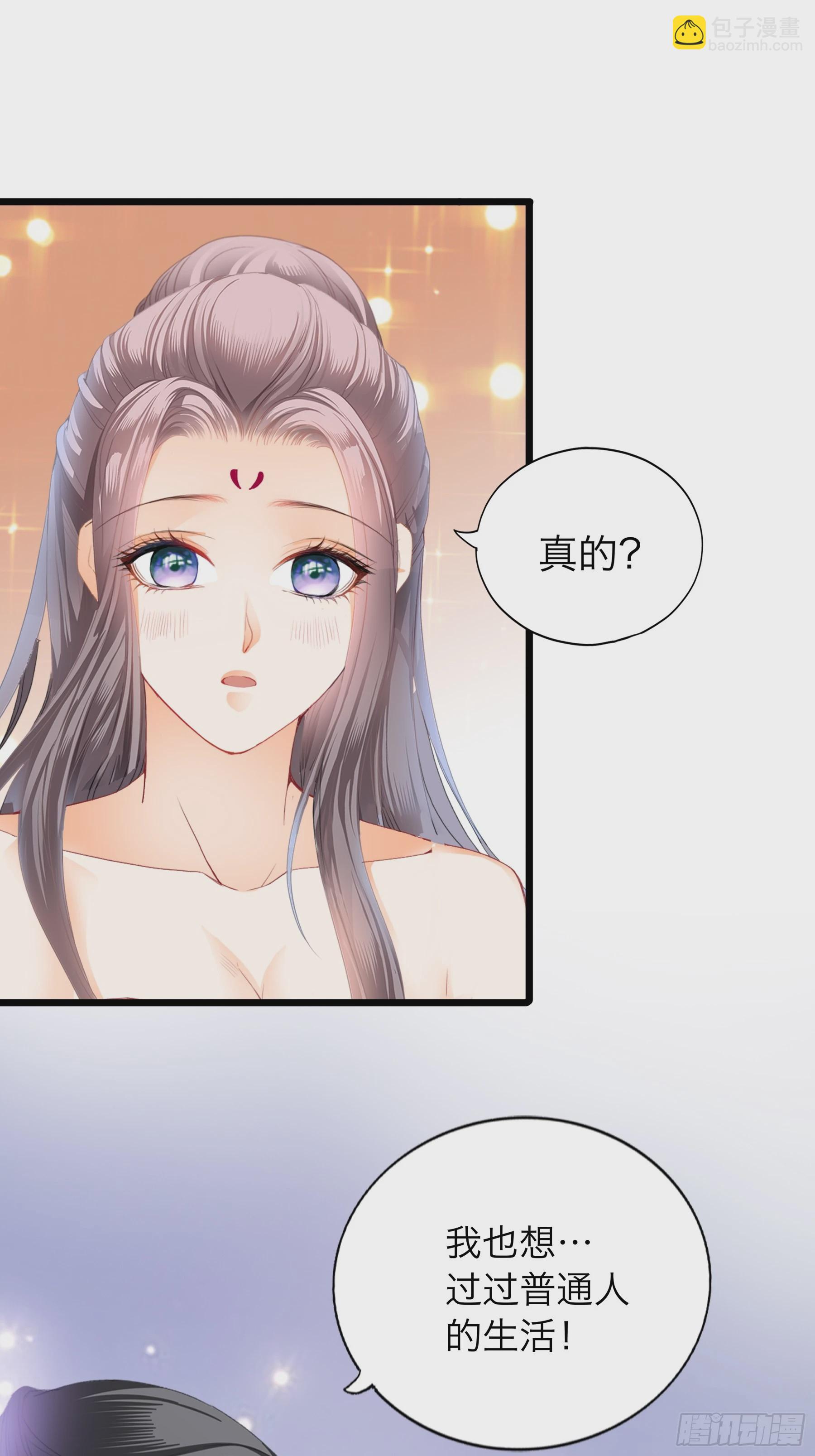 到天明-第192话