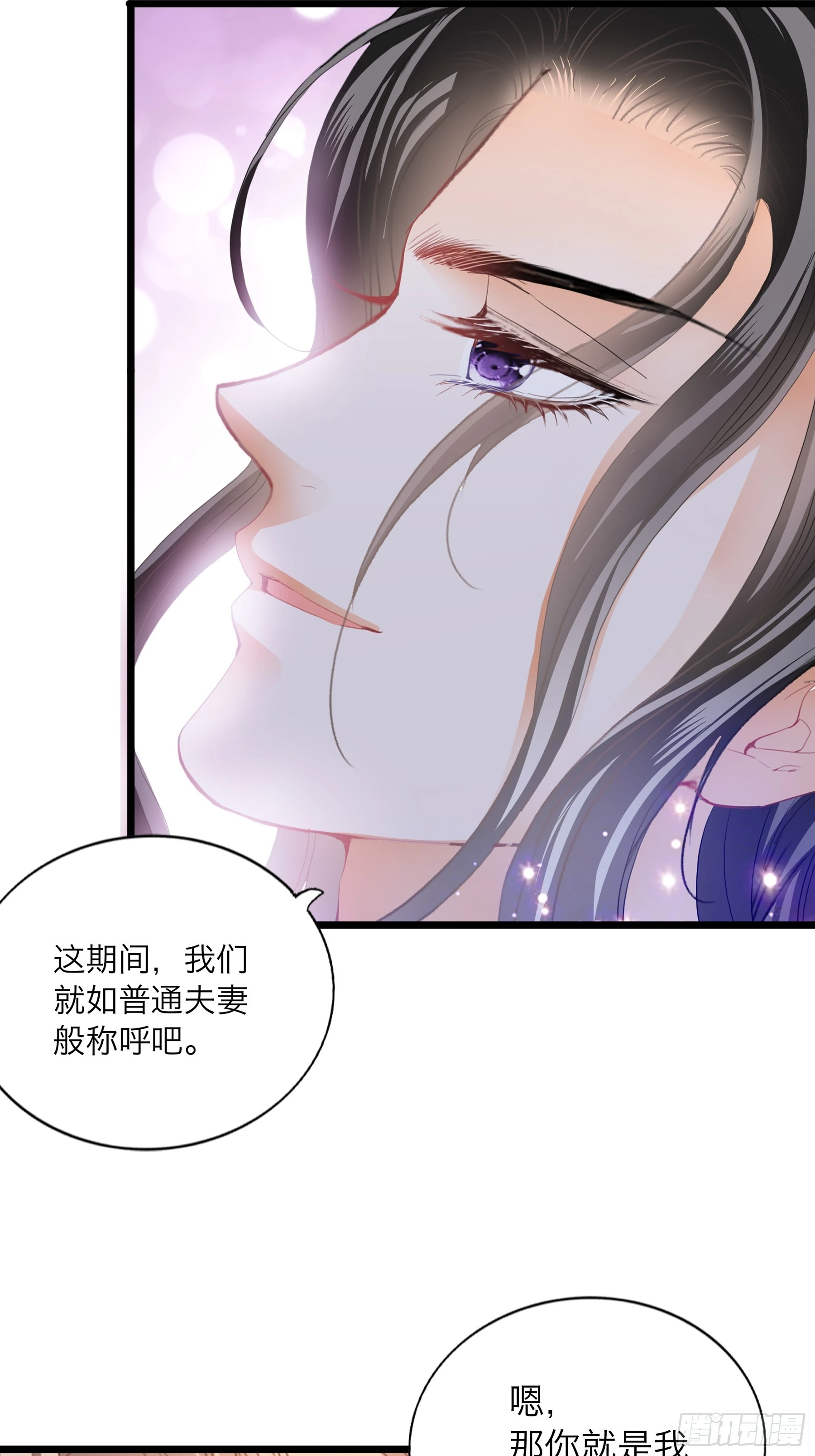 到天明-第192话