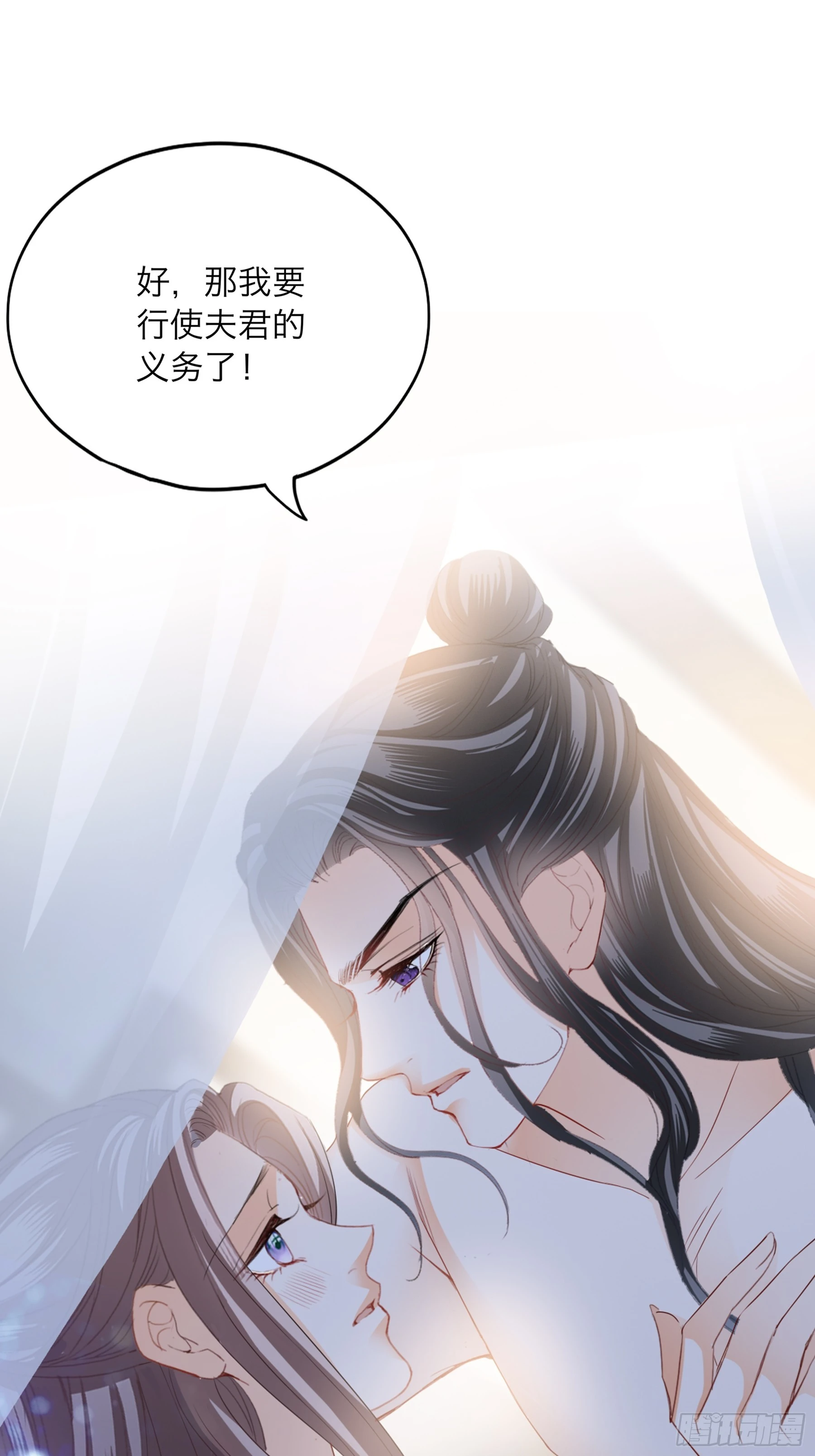 到天明-第192话