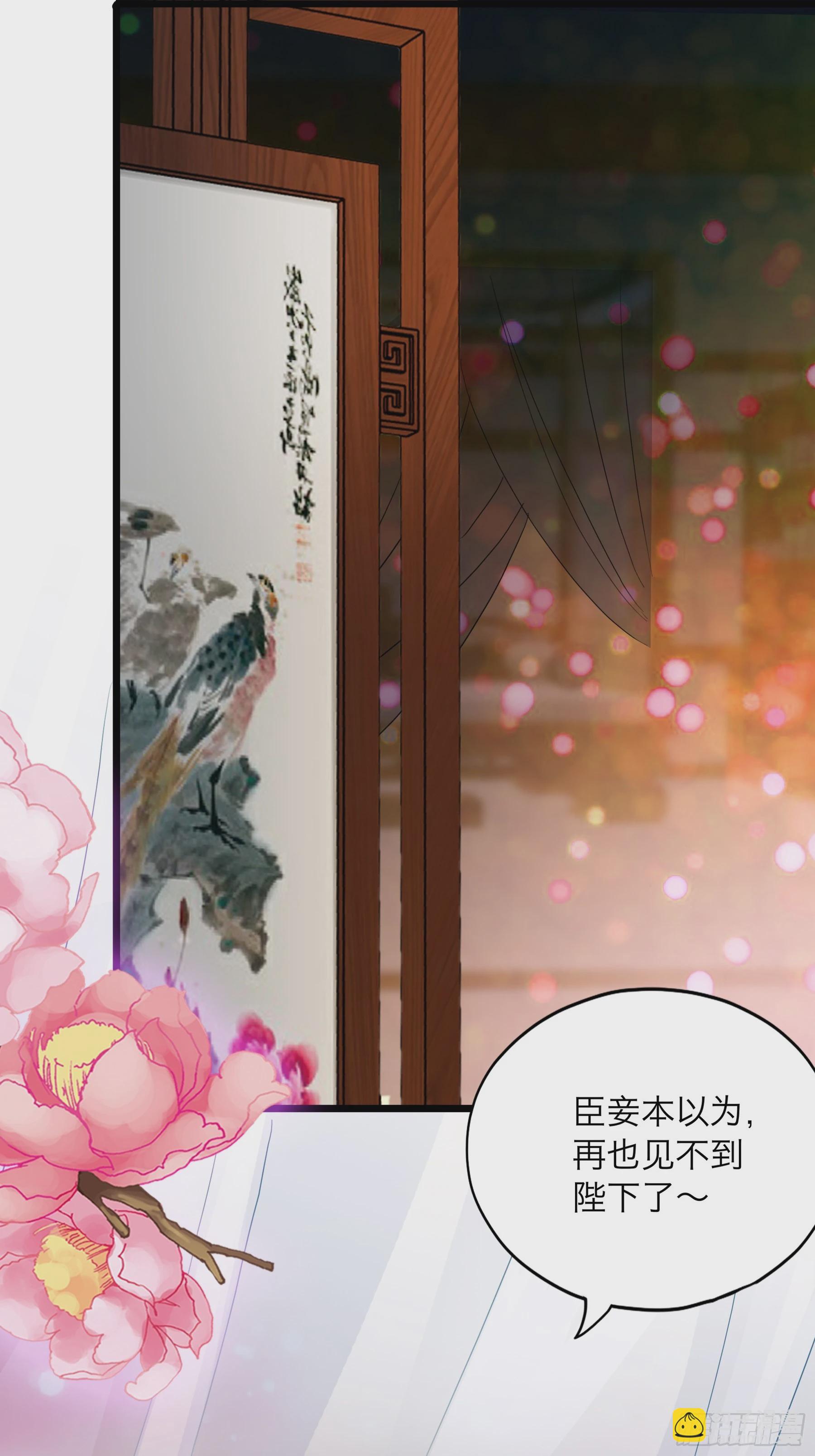 到天明-第192话