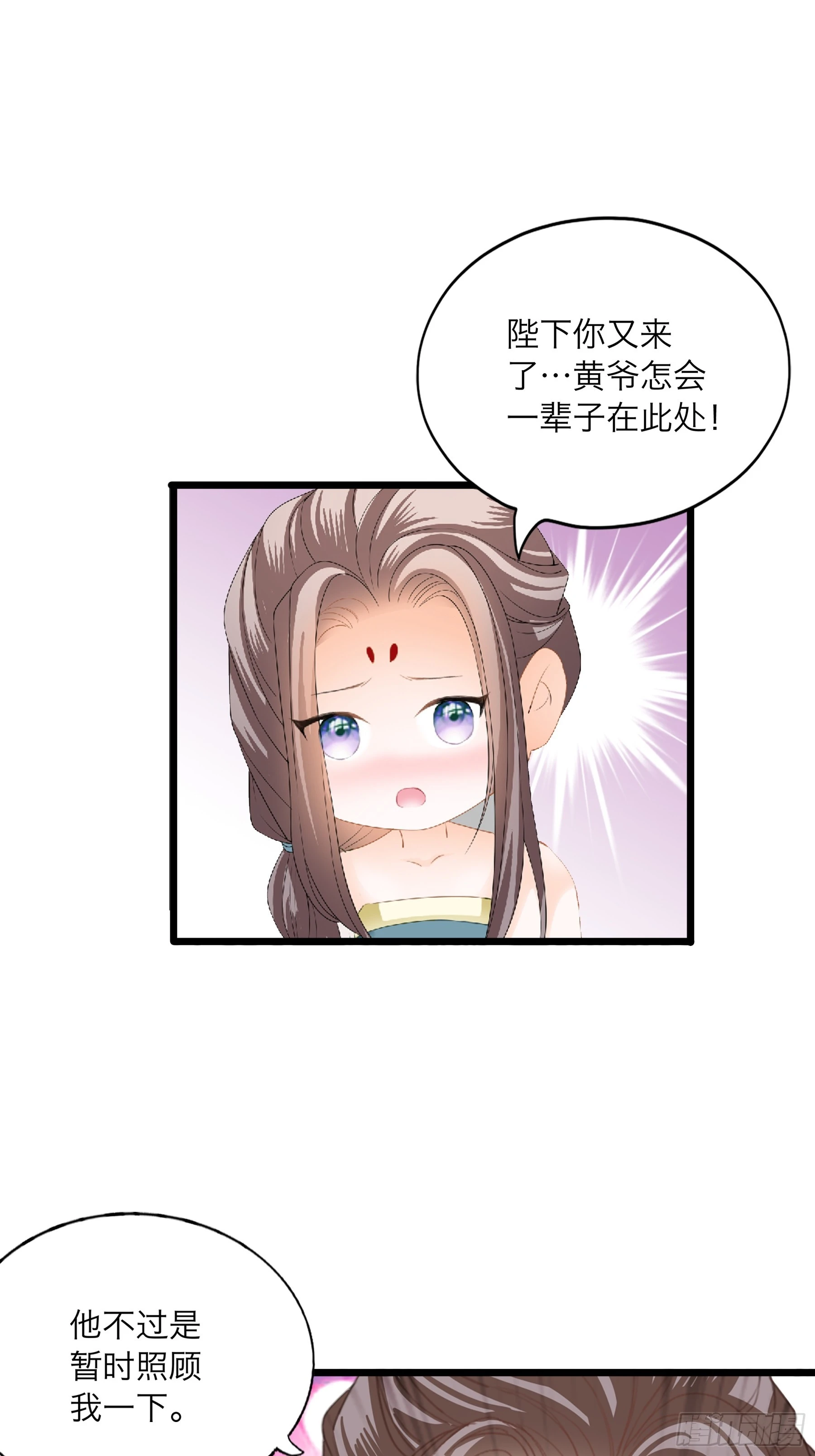 到天明-第192话