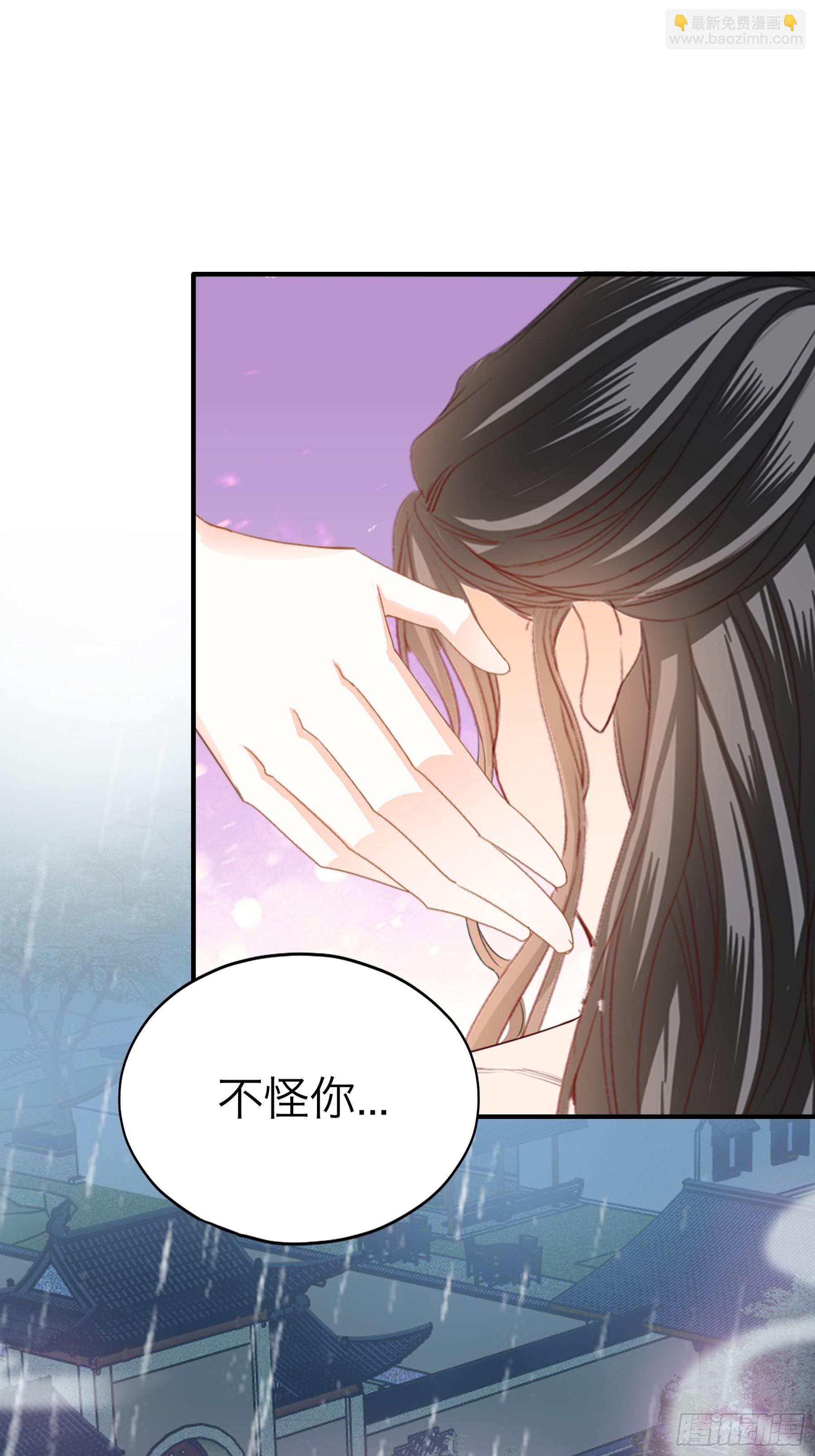 继续温存-第194话